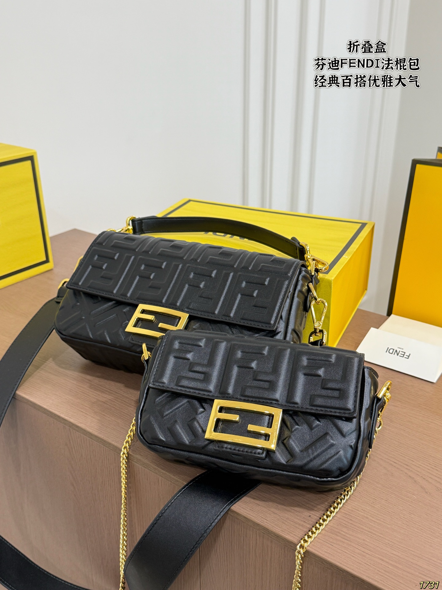 Fendi Baguette Embossed Leather Shoulder Bag