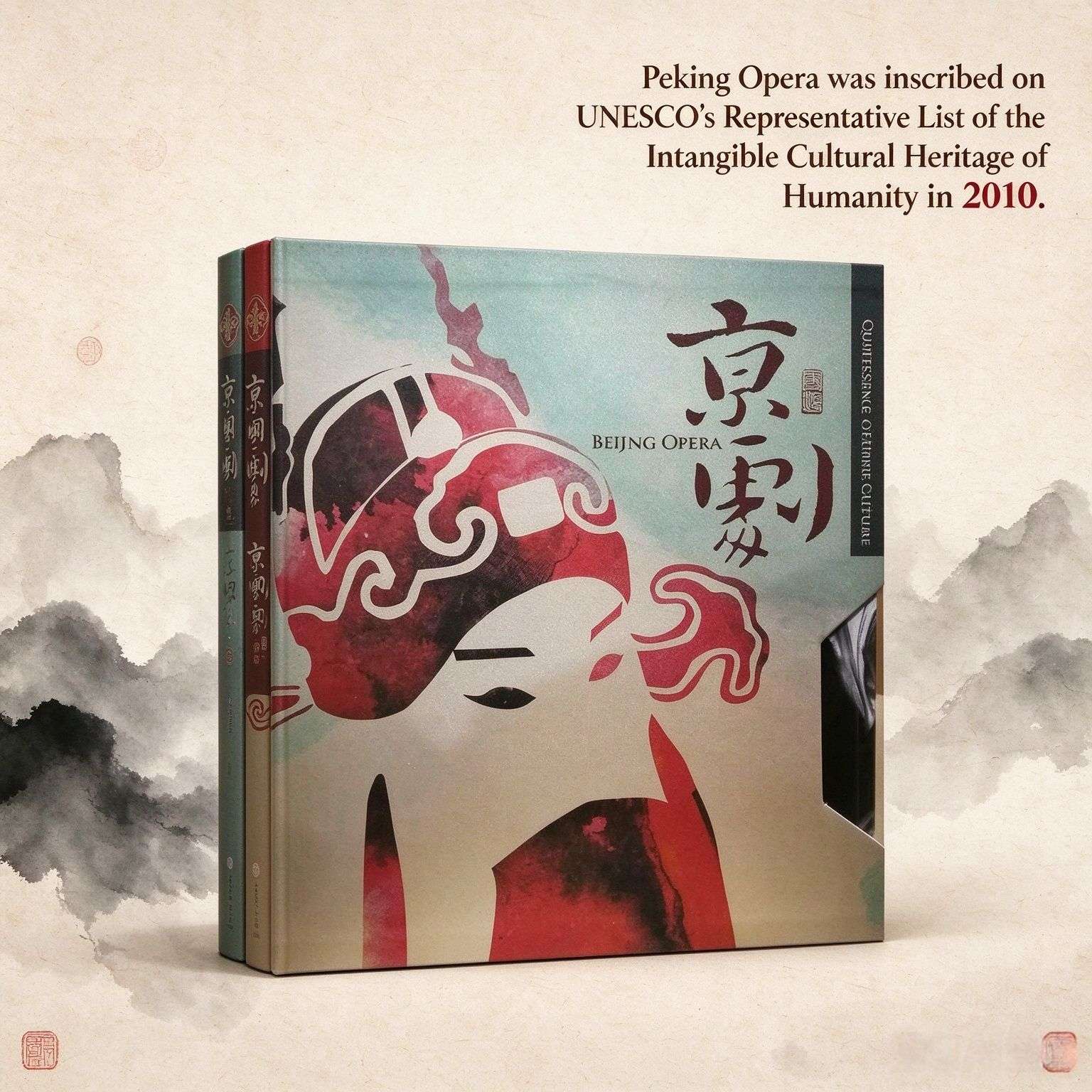 Peking Opera: A Comprehensive Introduction to China‘s National Treasure (Bilingual Chinese-English, 4-Volume Set)