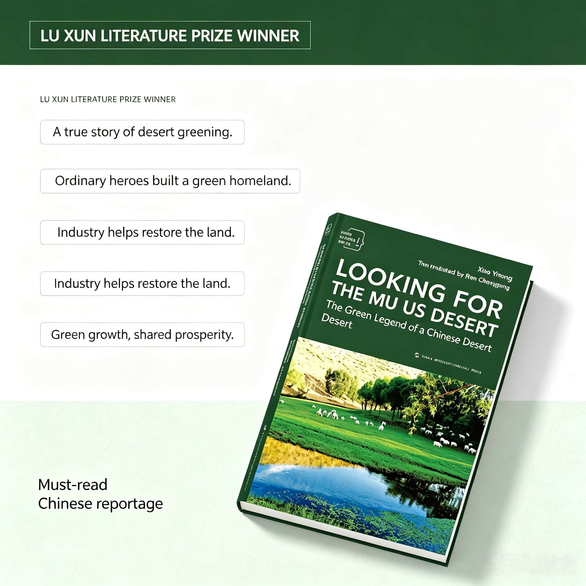 Looking for the Mu Us Desert: The Green Legend of a Chinese Desert – A Remarkable Journey of Ecological Restoration in Inner Mongolia
