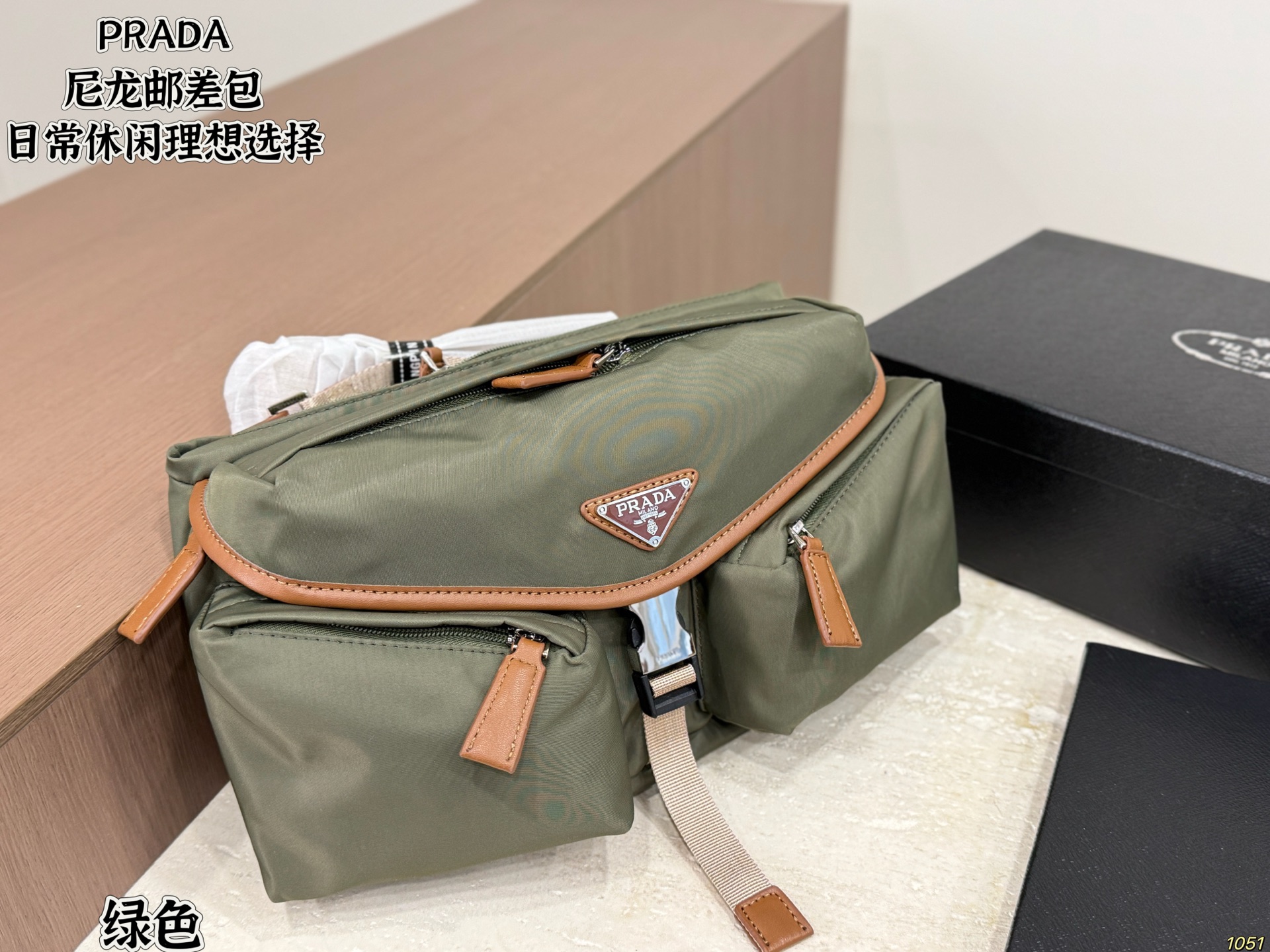 Prada Nylon Messenger Bag