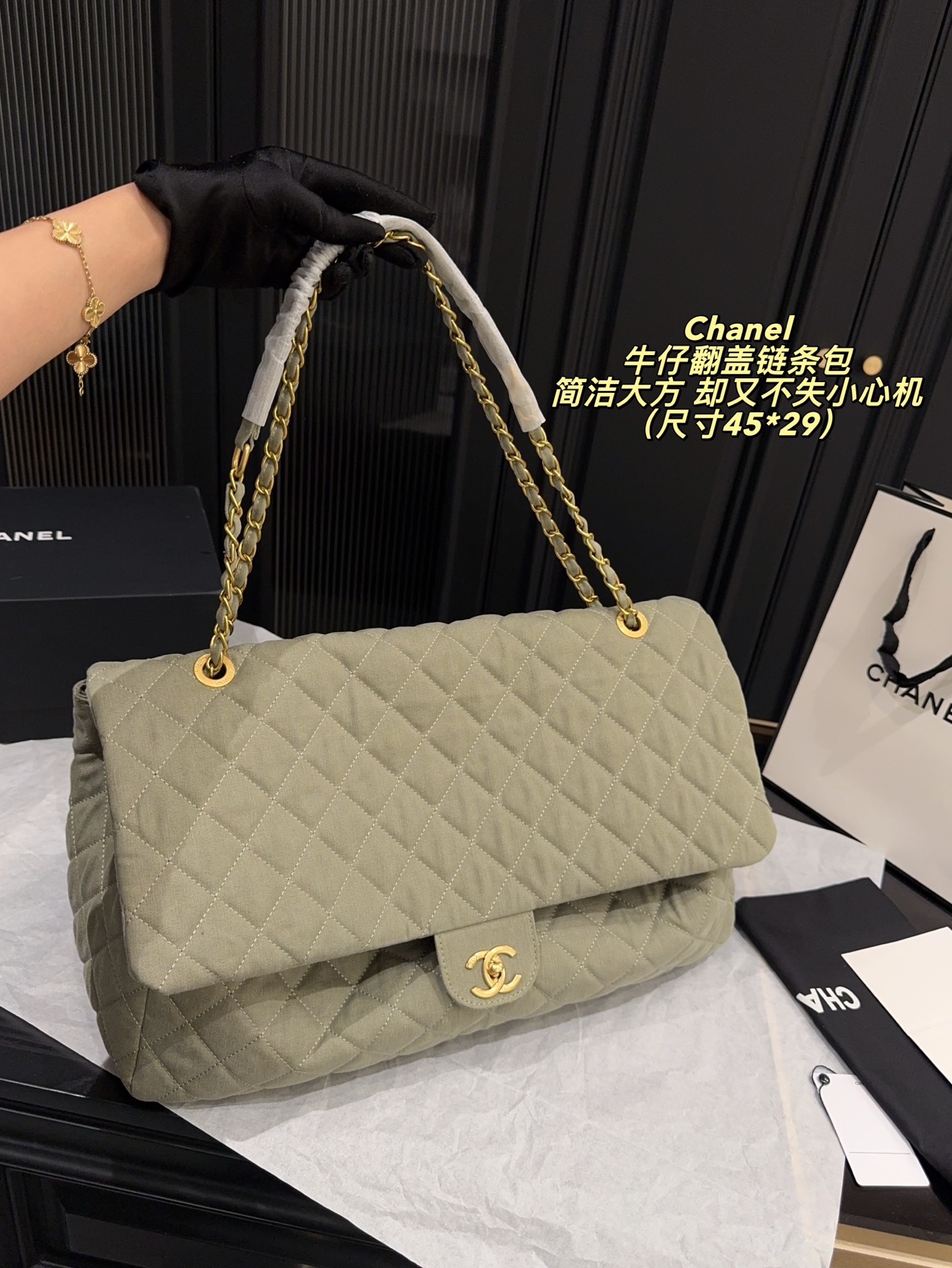 Chanel Denim Cf Tote Bag