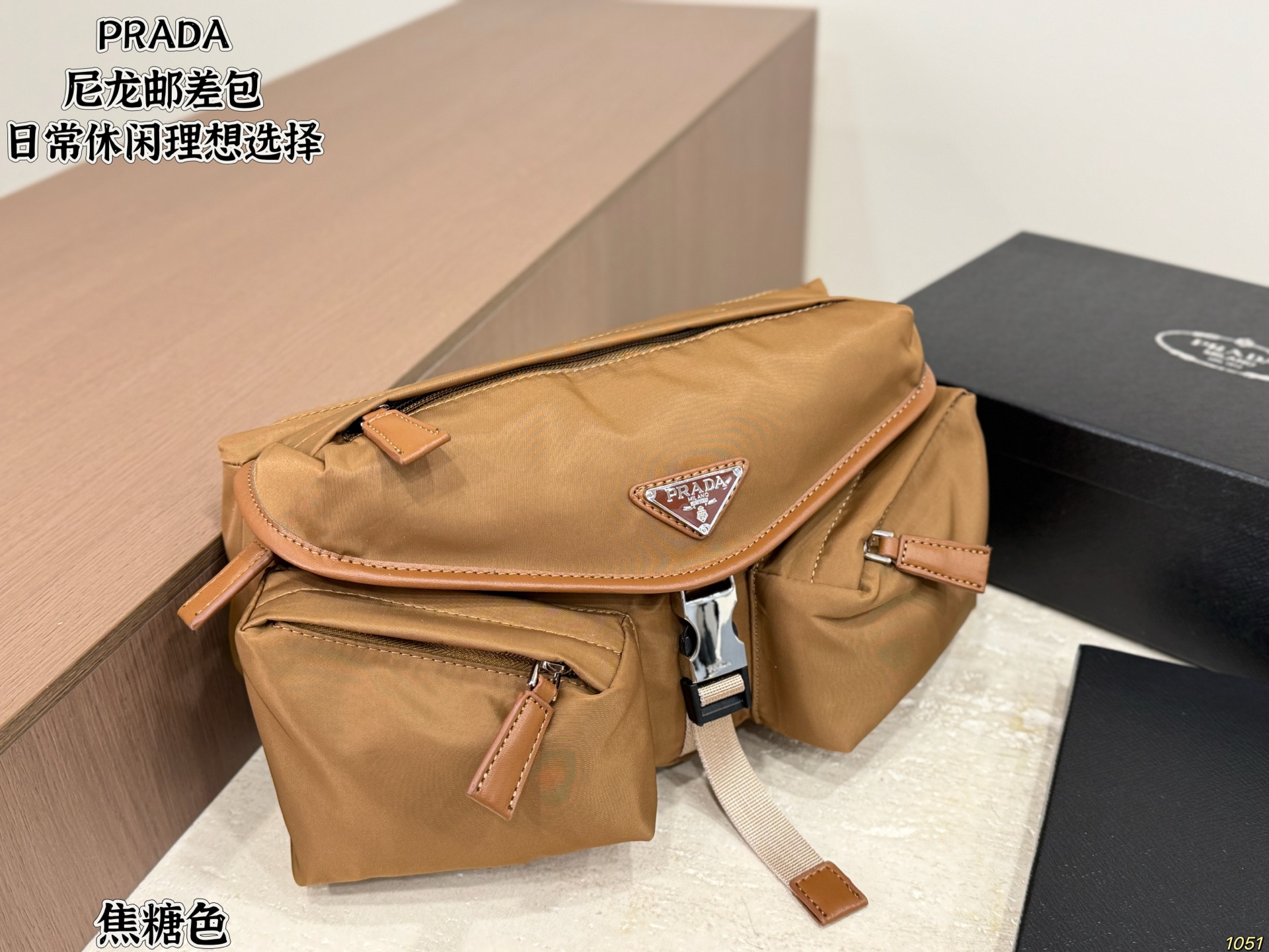 Prada Nylon Messenger Bag