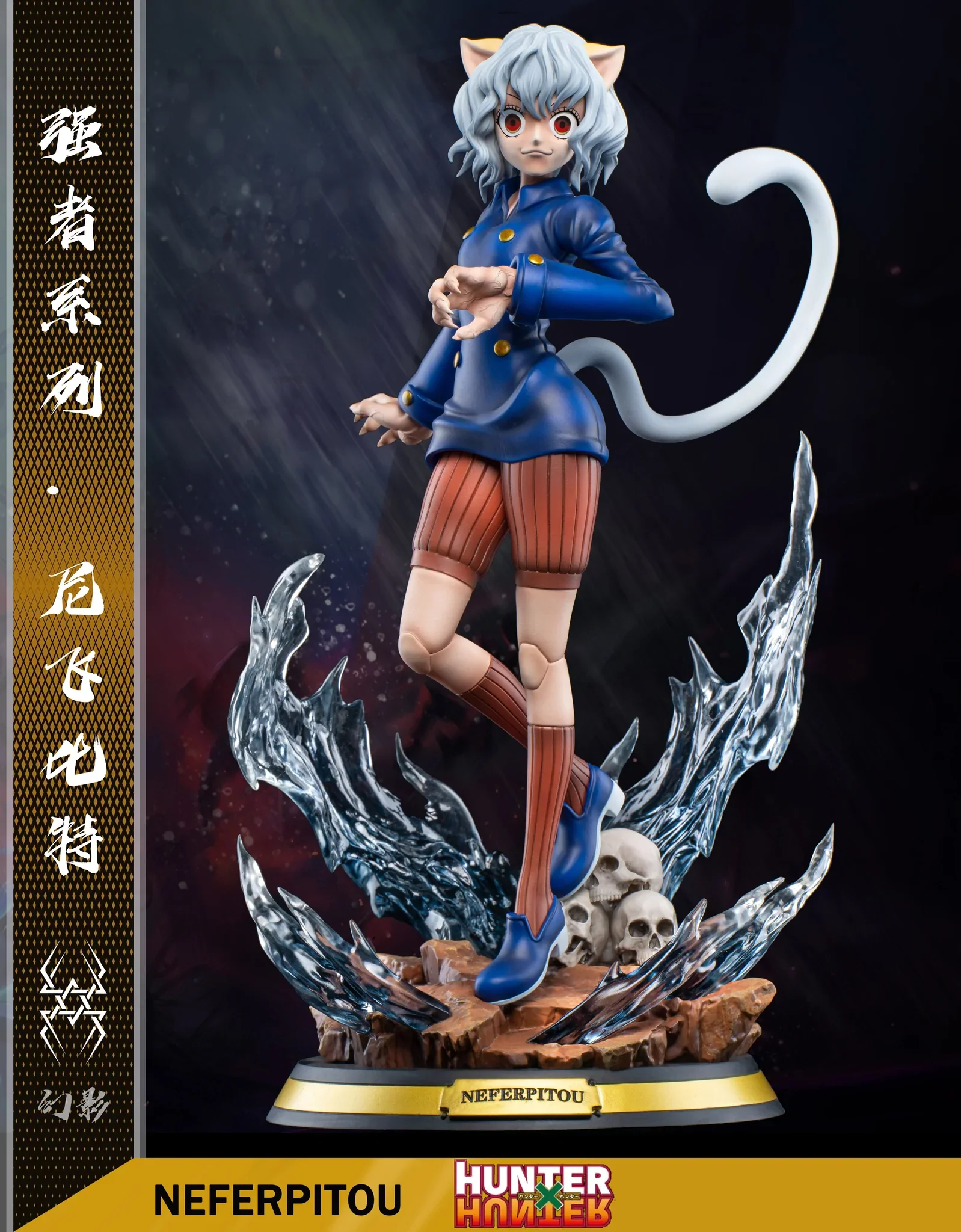 HxH - Neferpitou by HuanYing Studios