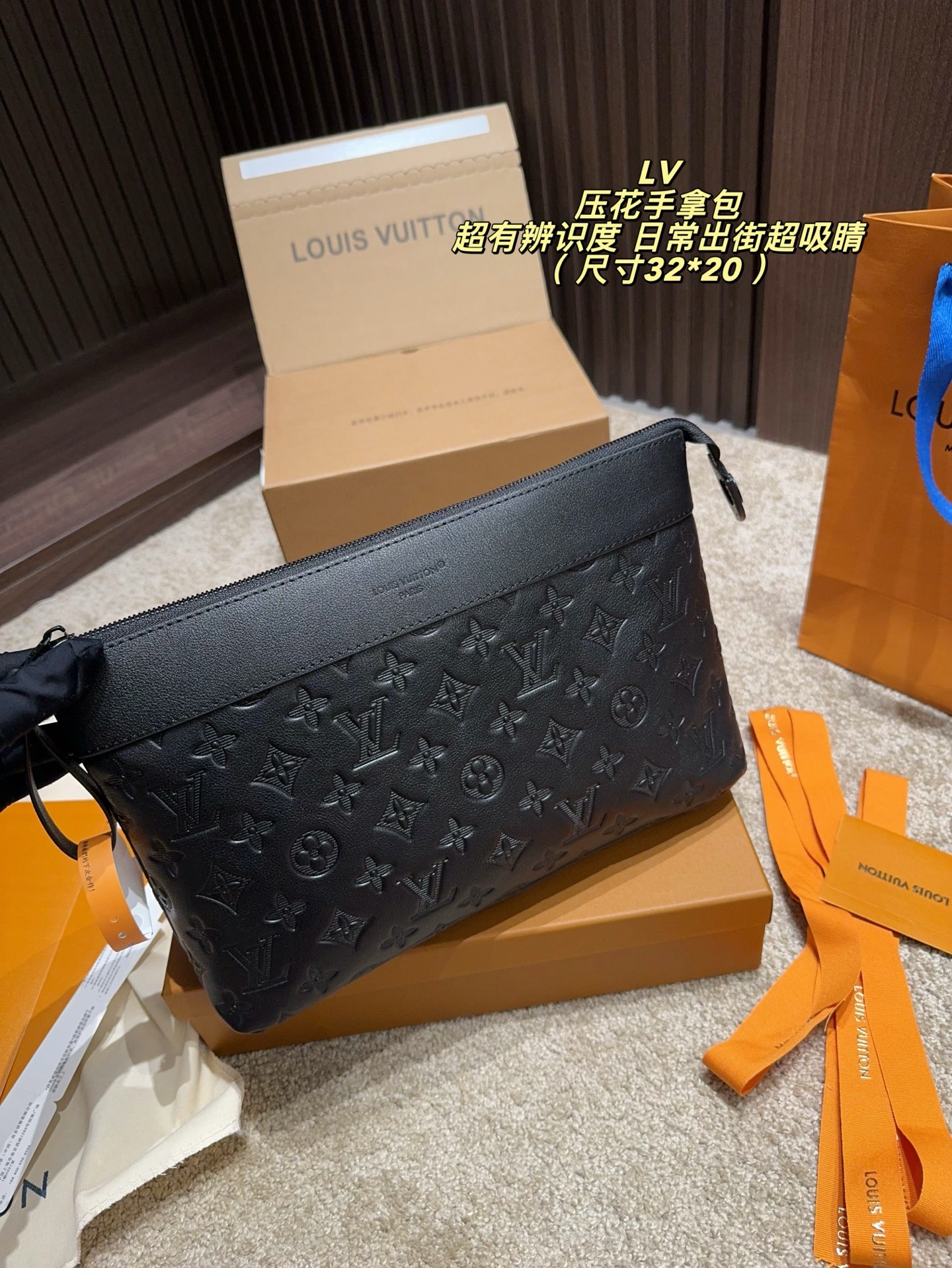 LV Embossed Clutch