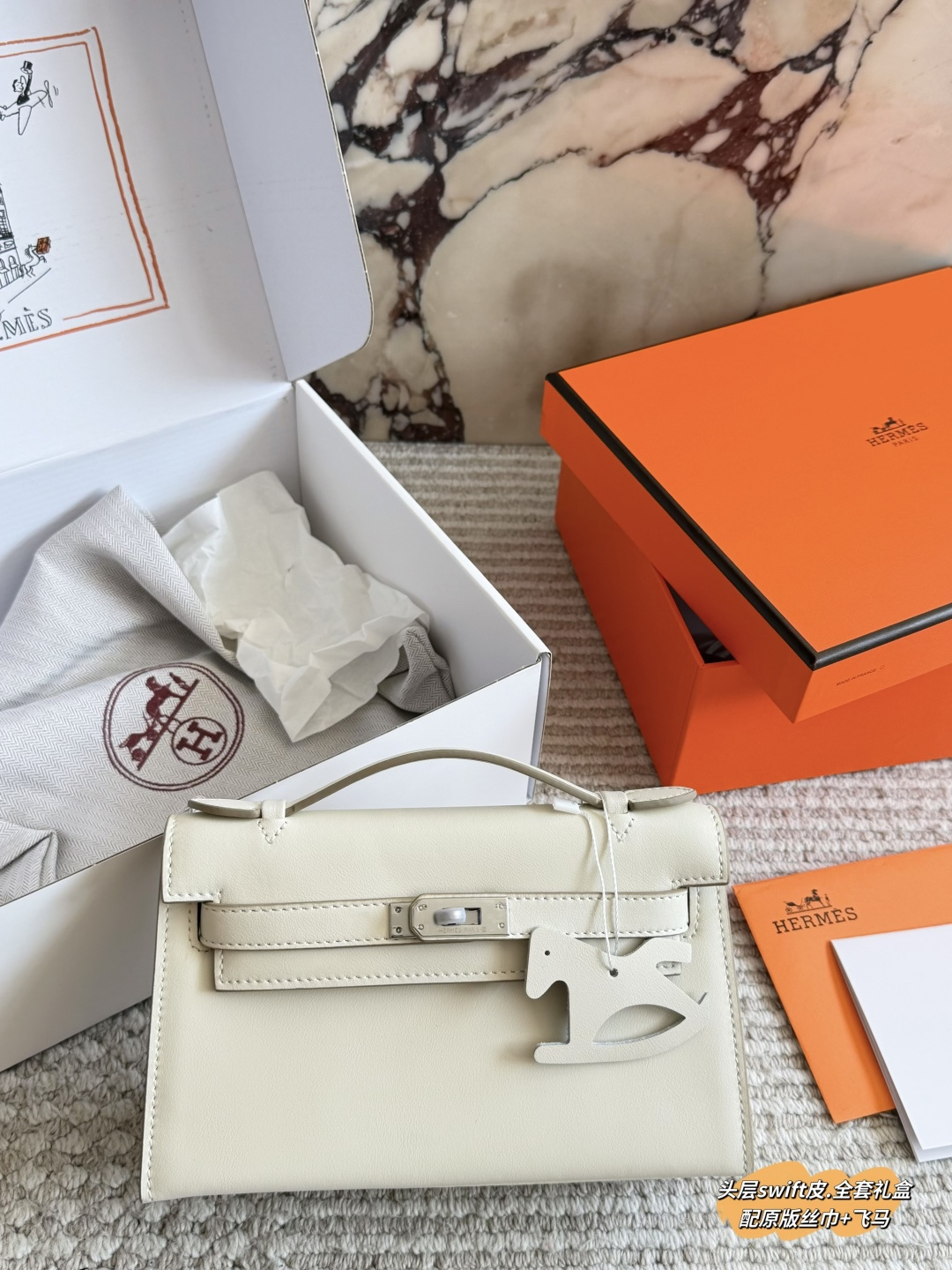 Hermès Mini Kelly Bag