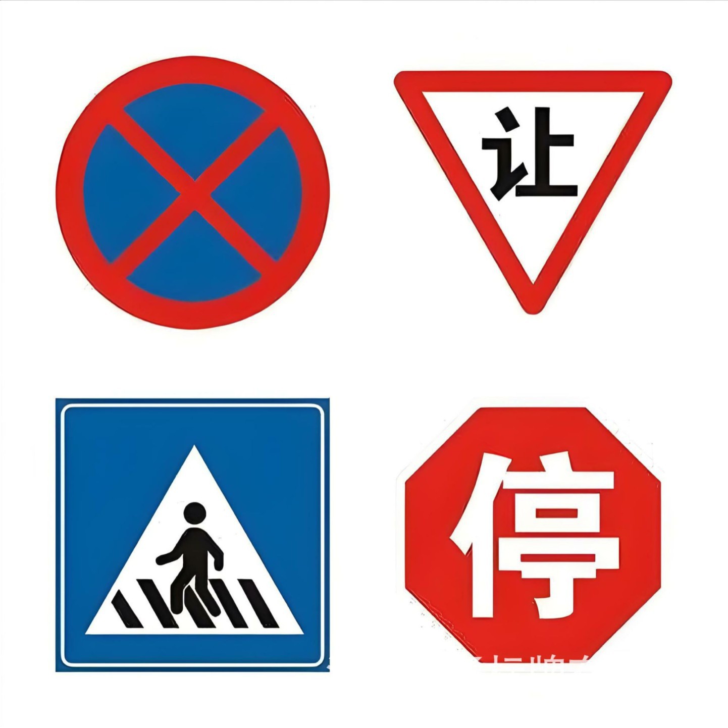 Manufacturer-customized road traffic signs, reflective indicator signs, speed and height restrictions signs, underground garage aluminum signs
