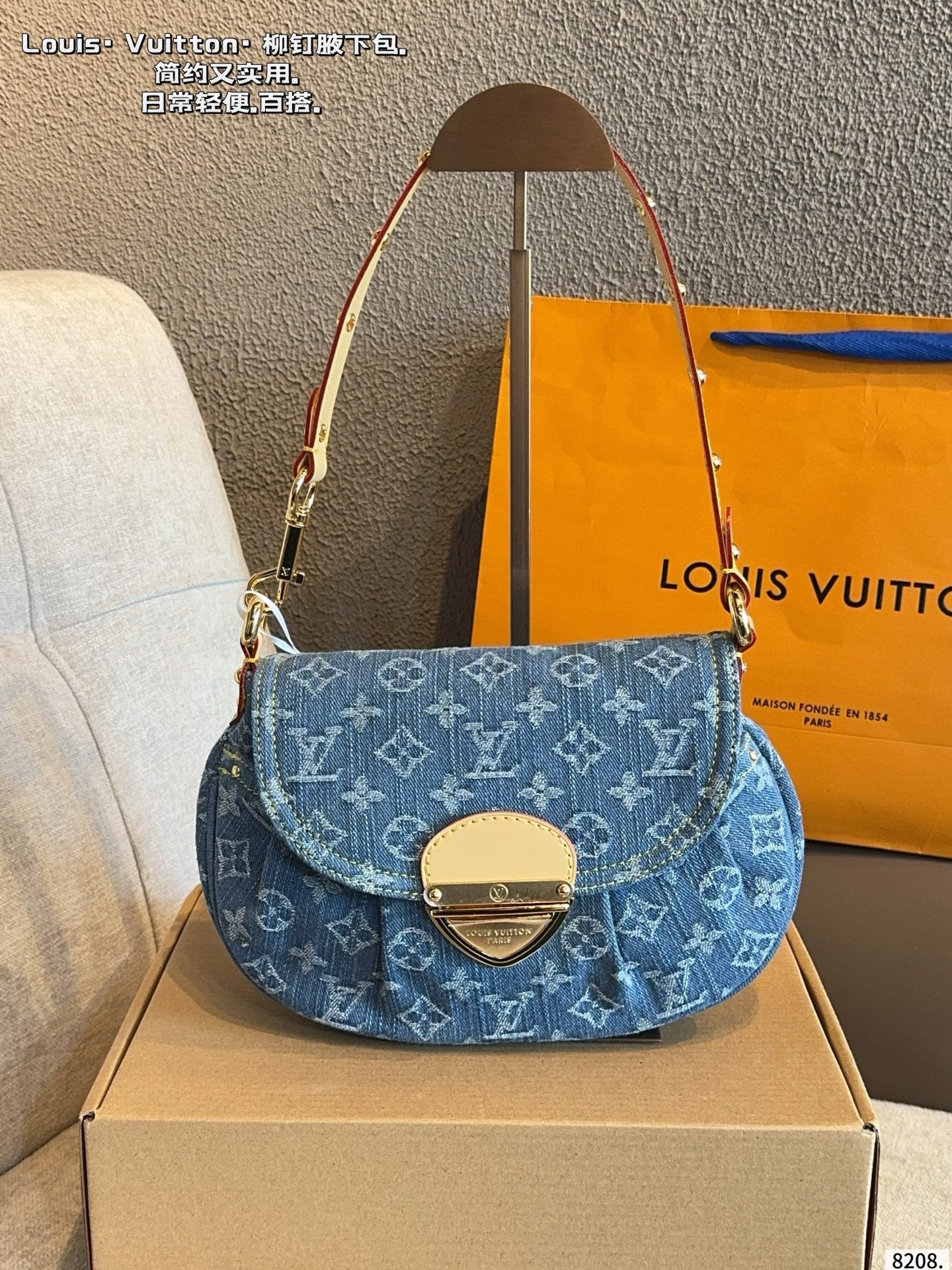 LV Monogram Denim Sunset Bag