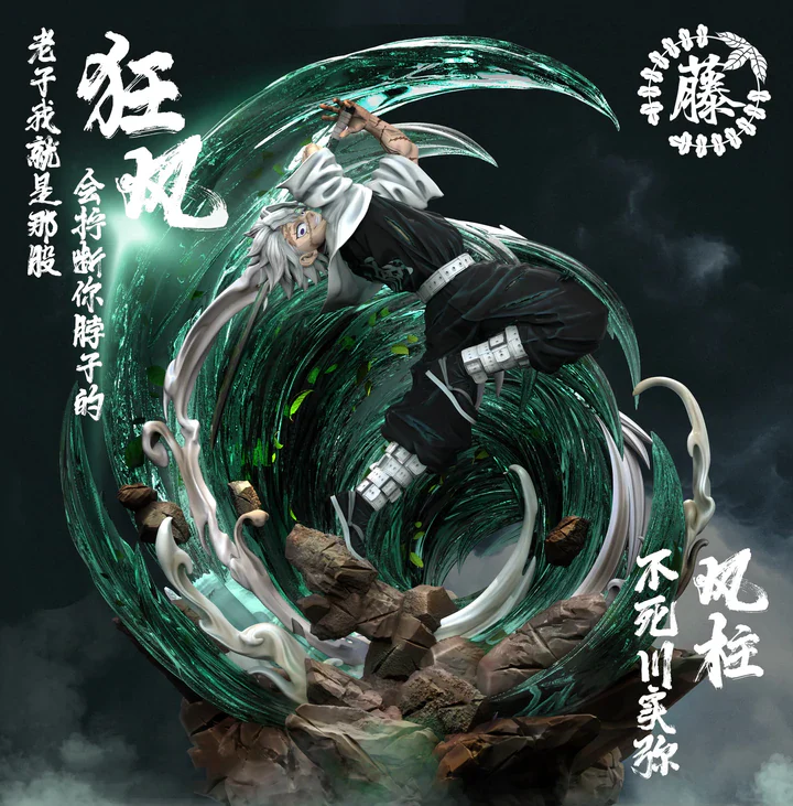 Demon Slayer - ZTH Studio Shinazugawa Sanemi