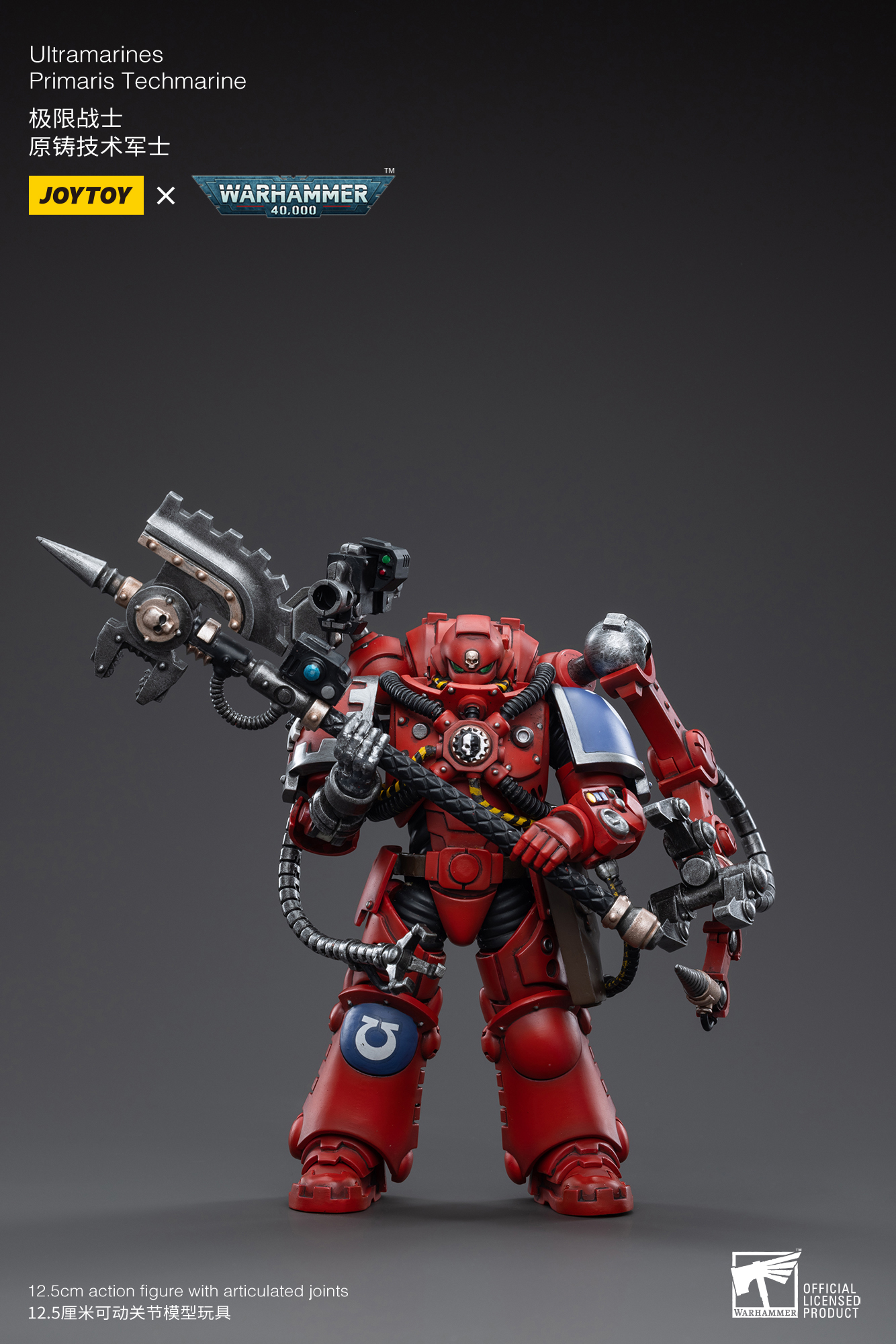 JOYTOY JT3761 Warhammer 40k 1: 18 Ultramarines Primaris Techmarine Brother Tybestis - JOYTOY WORLD