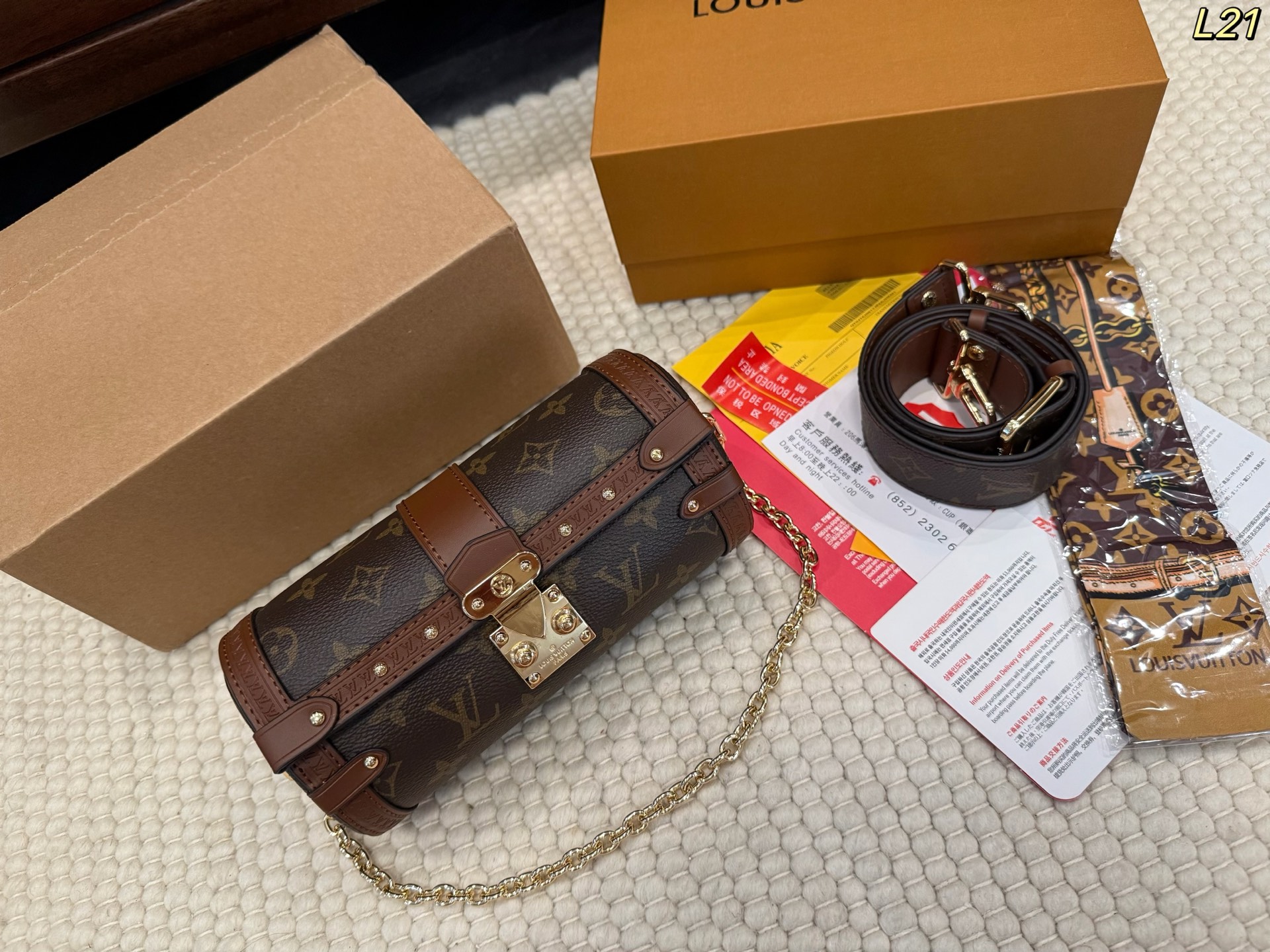LV Papillon  Cylindrical flap bag with clasp and chain strap