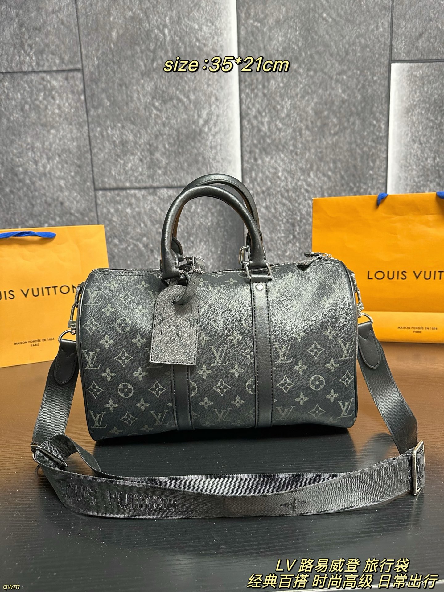 LV Keepall Bandoulière 35 Monogram Eclipse Bag