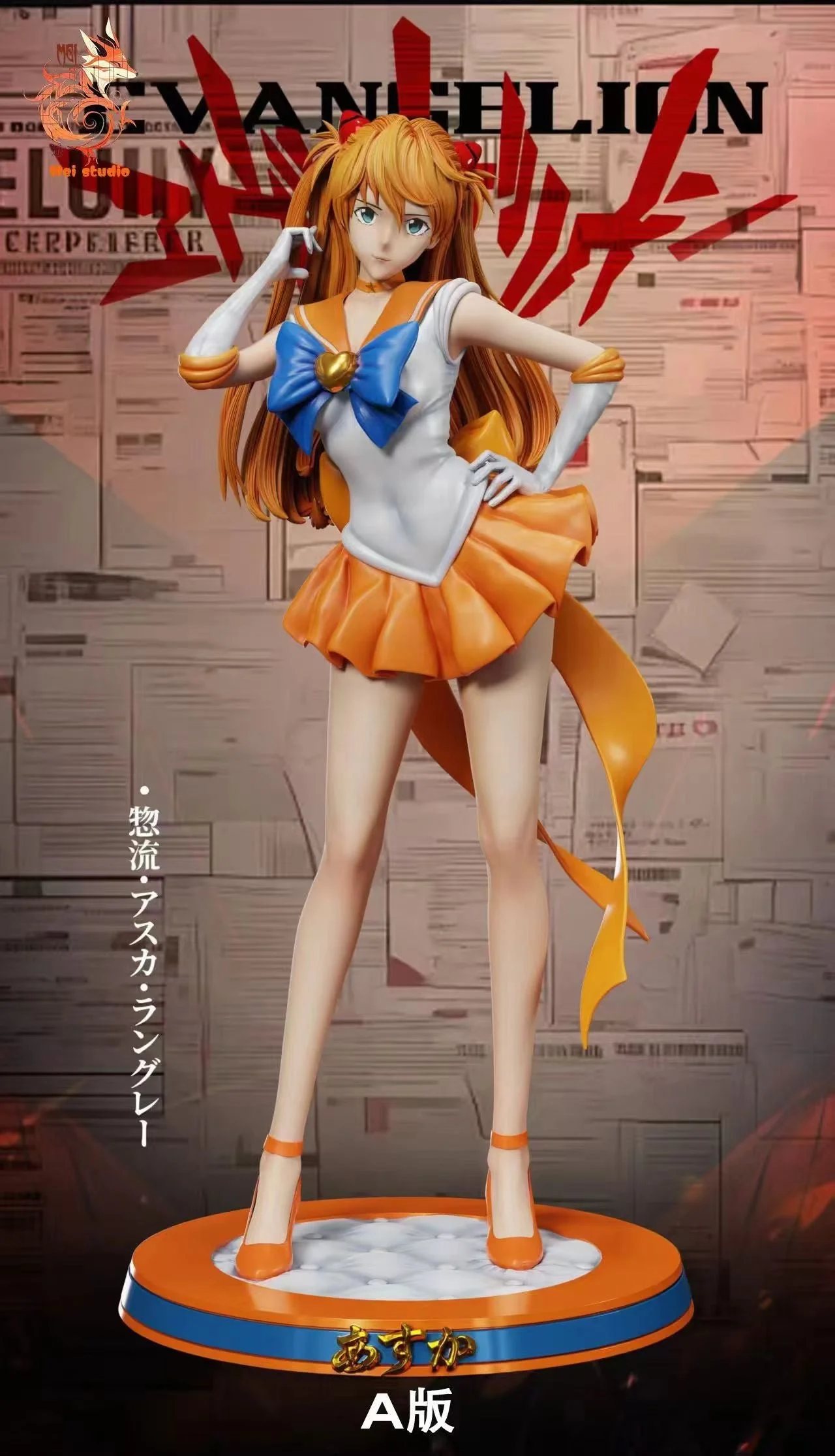 Mei Studio - Asuka Cosplay Sailor Venus | 明日香 Cosplay 愛野美奈子