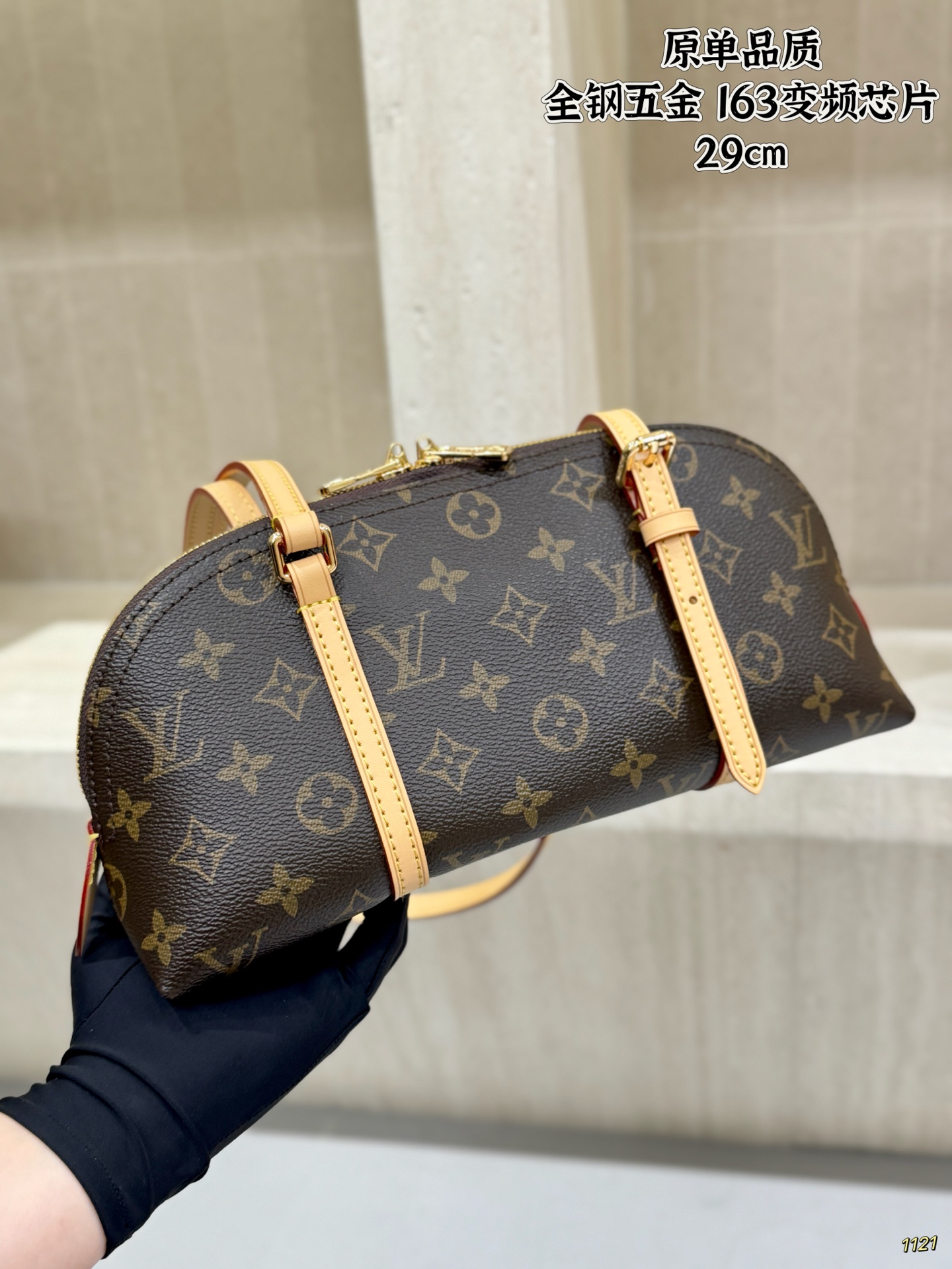 LV Monogram Shell Bag