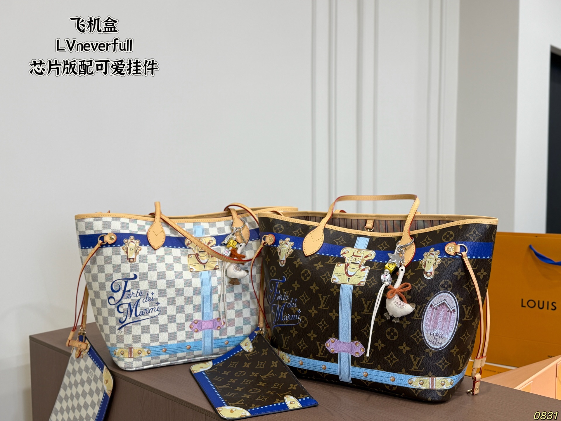 LV Neverfull Shopping Bag