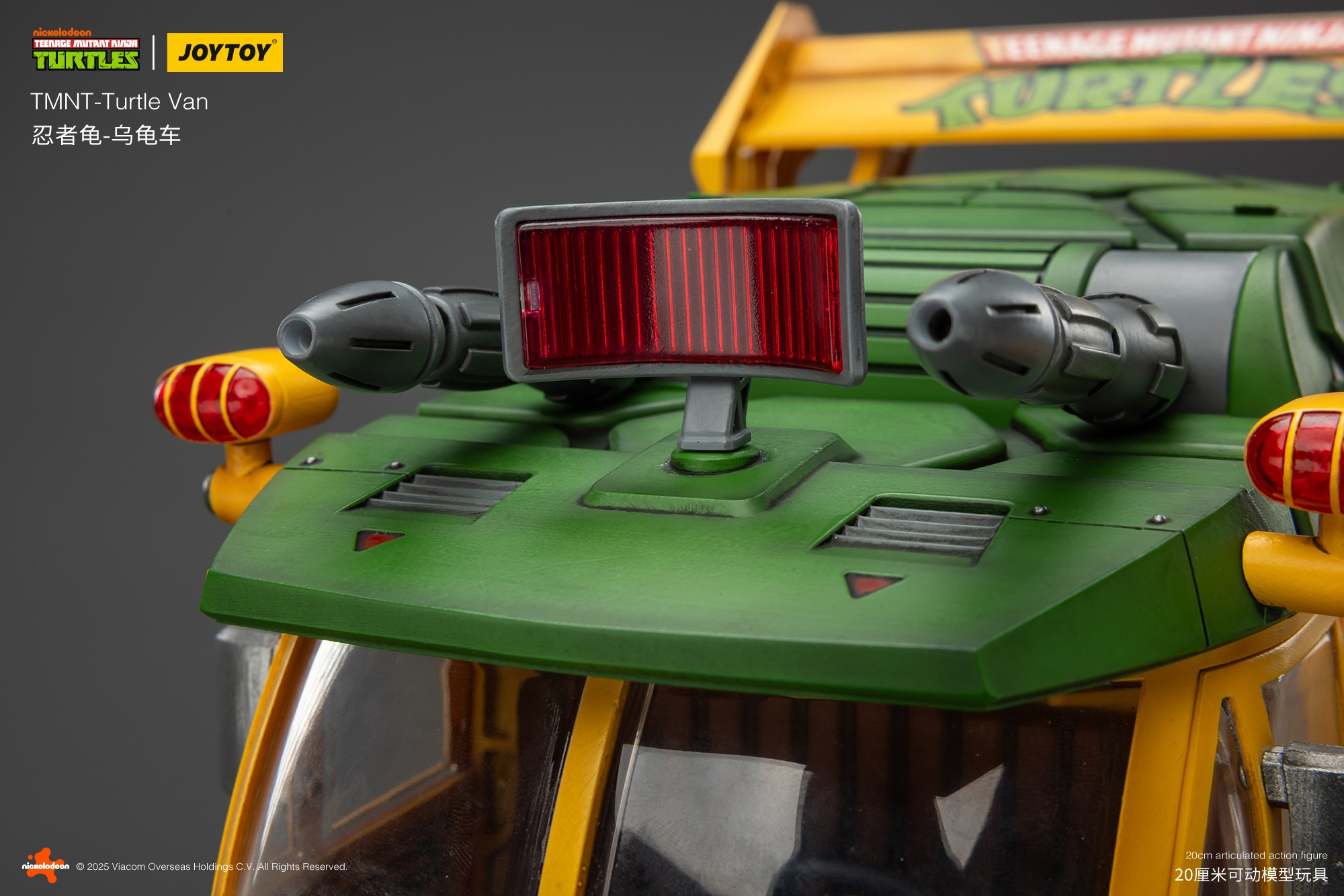 JOYTOY JT02540 Teenage Mutant Ninja Turtles TMNT Turtle Van - JOYTOY WORLD