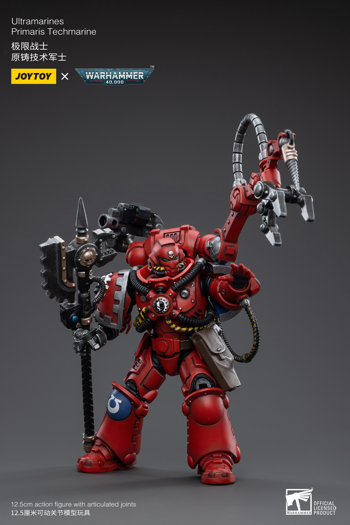 JOYTOY JT3761 Warhammer 40k 1: 18 Ultramarines Primaris Techmarine Brother Tybestis - JOYTOY WORLD