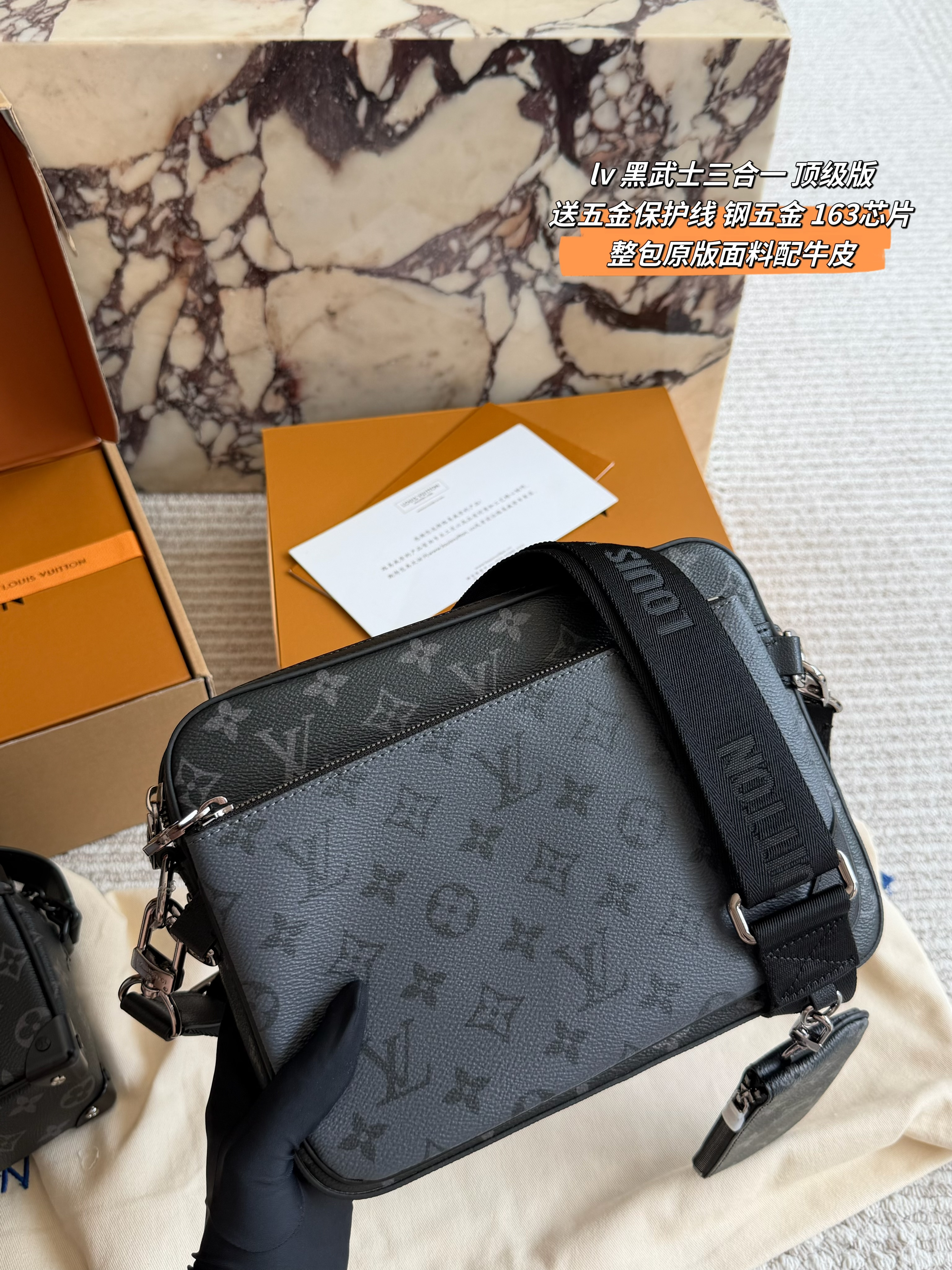 LV Men's Trio Messenger Bag