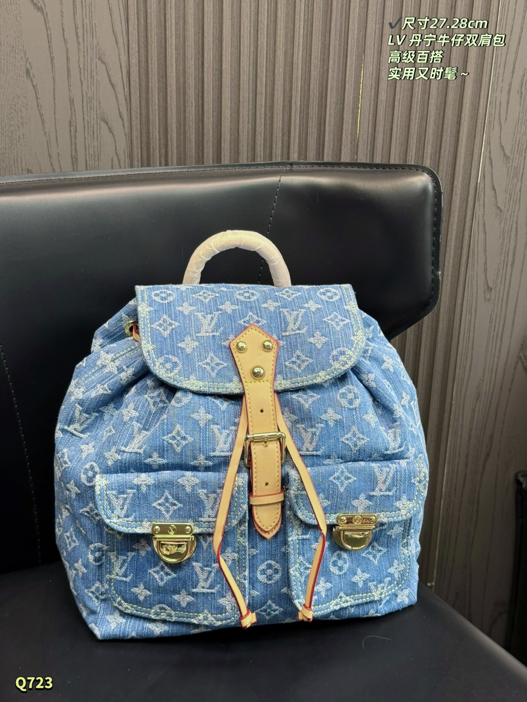 LV Montsouris Cargo Backpack Monogram Denim Bag