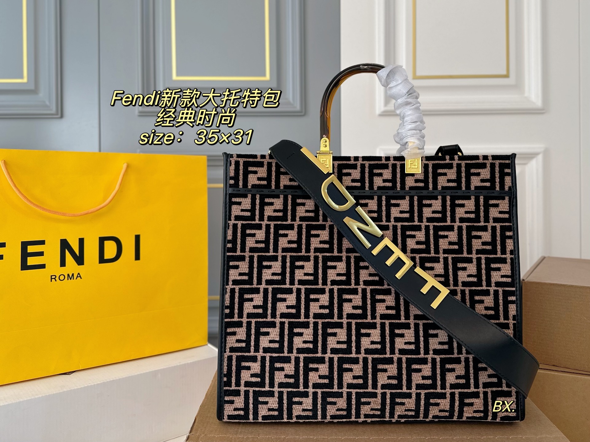Fendi Sunshine Tote Bag