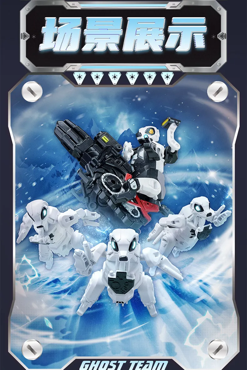 52TOYS BeastBox BB-48GT GHOST TEAM with Bonus - JOYTOY WORLD