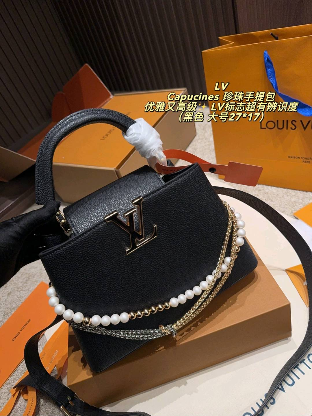 LV Capucines Handbag Black