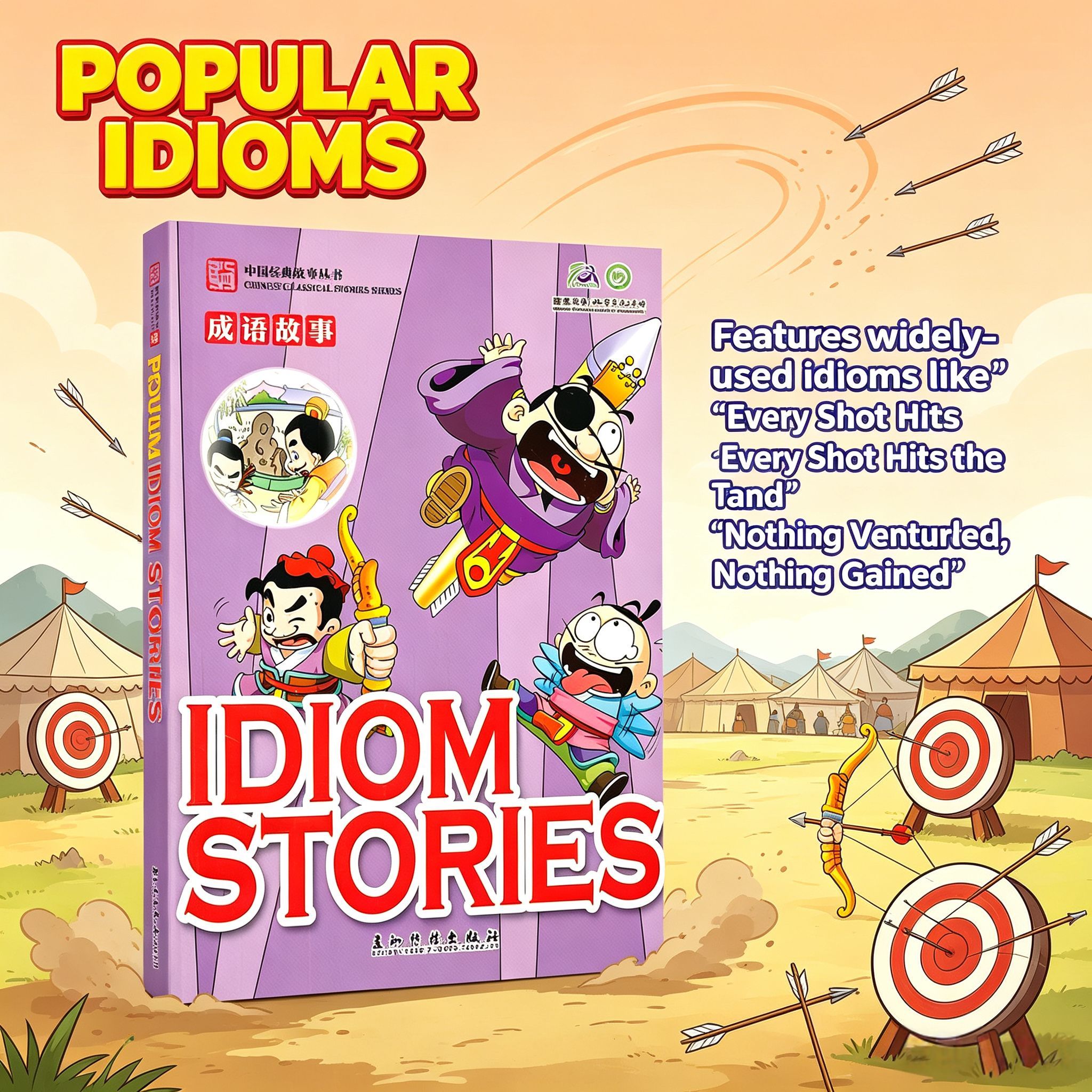 Chinese Idiom Stories (Bilingual Edition) – Learn Chinese Culture Through Classic Tales