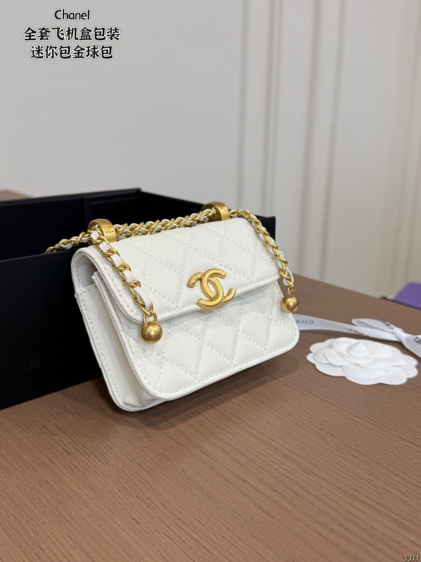Chanel Mini Ball Bag