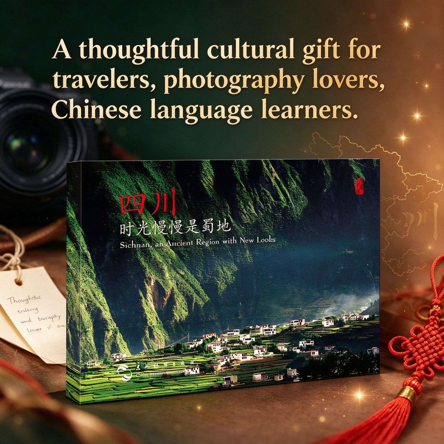 Sichuan: Time Flows Gently in the Land of Shu (Bilingual Photo Book)