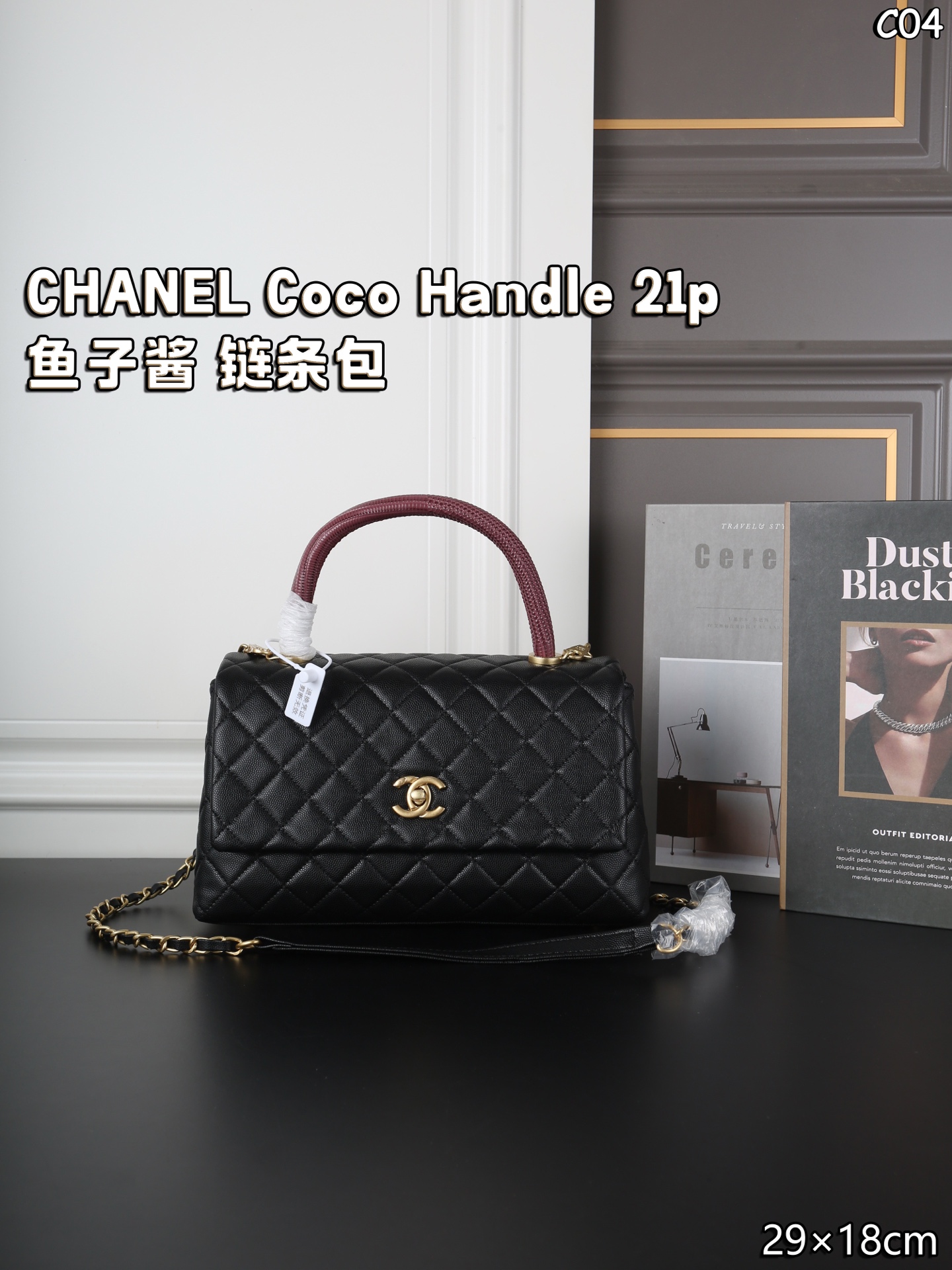 Chanel Coco Handle Bag Large