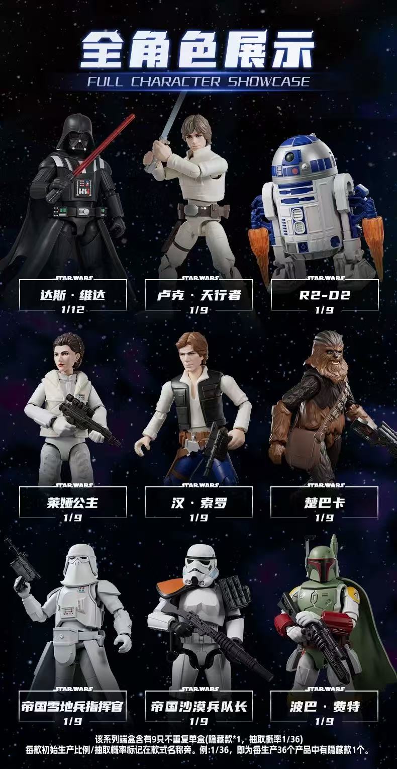 Blokees 75842 BLOKEES Star Wars Galaxy Series Episode 2 - JOYTOY WORLD