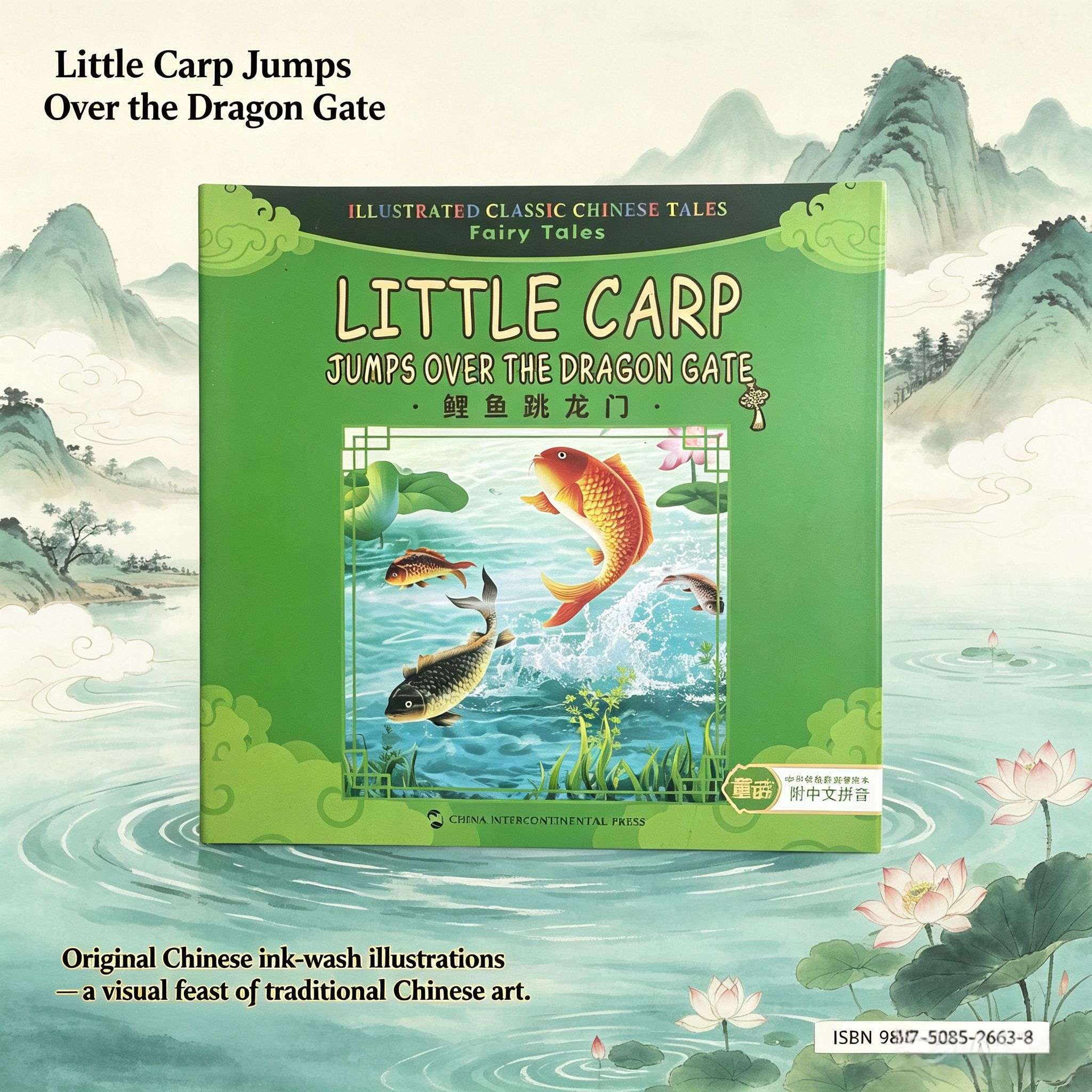 Little Carp Jumps Over the Dragon Gate: Illustrated Classic Chinese Tales (Chinese-English Edition)