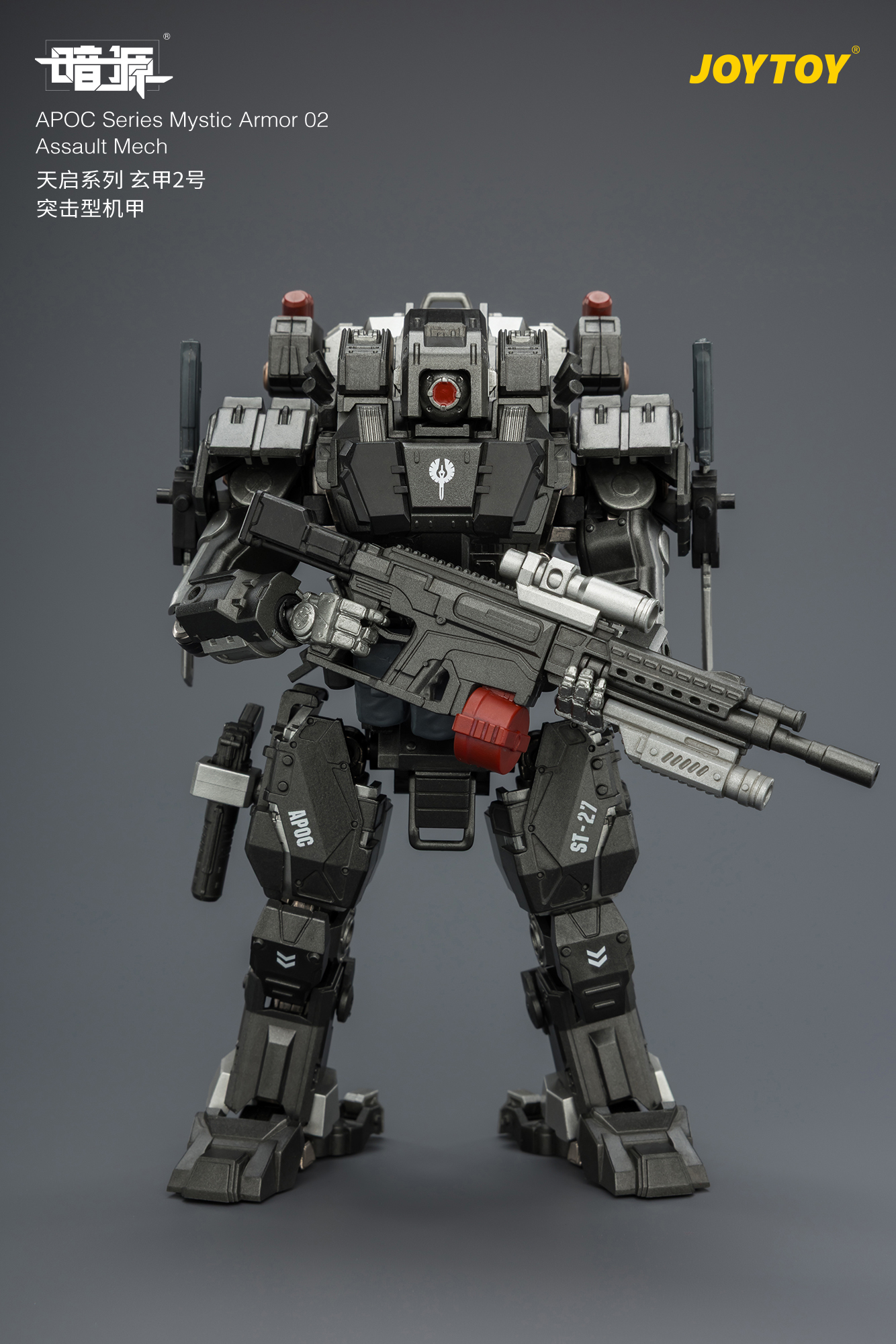 JOYTOY Dark Source 1: 25 APOC Series Mecha - JOYTOY WORLD