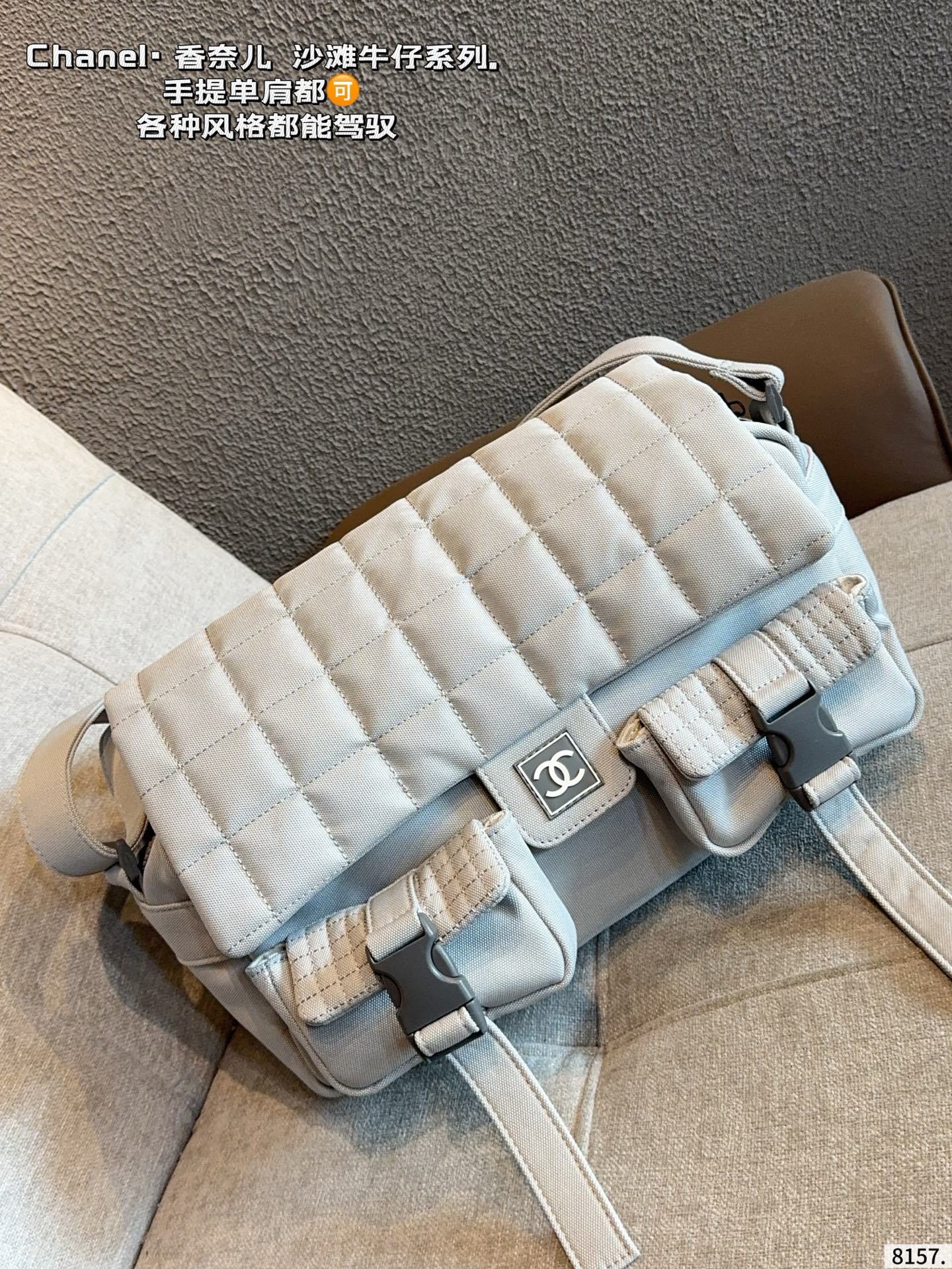 Chanel Sport Line Double Pocket Duffle Bag