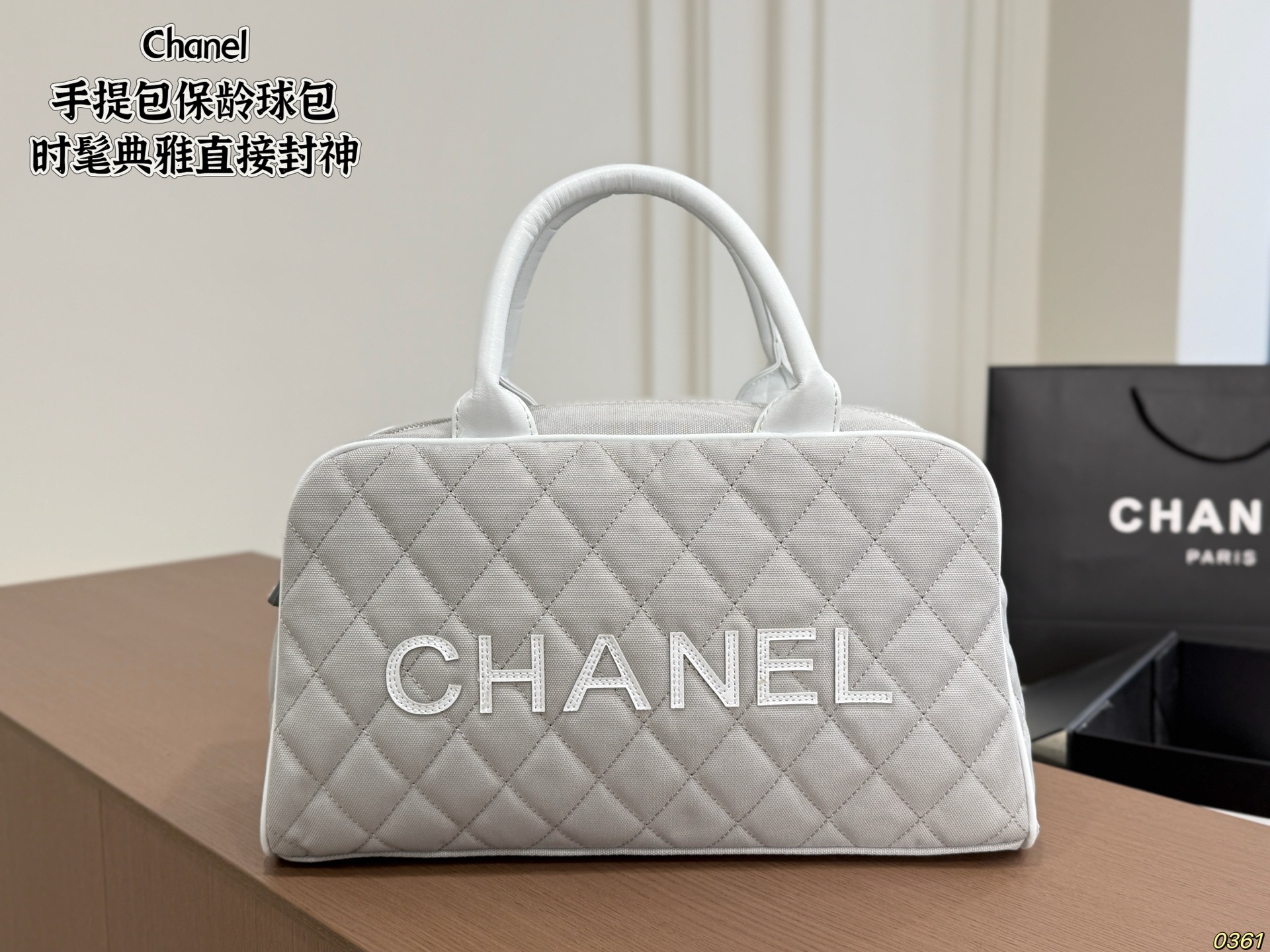 Chanel Bowling Bag