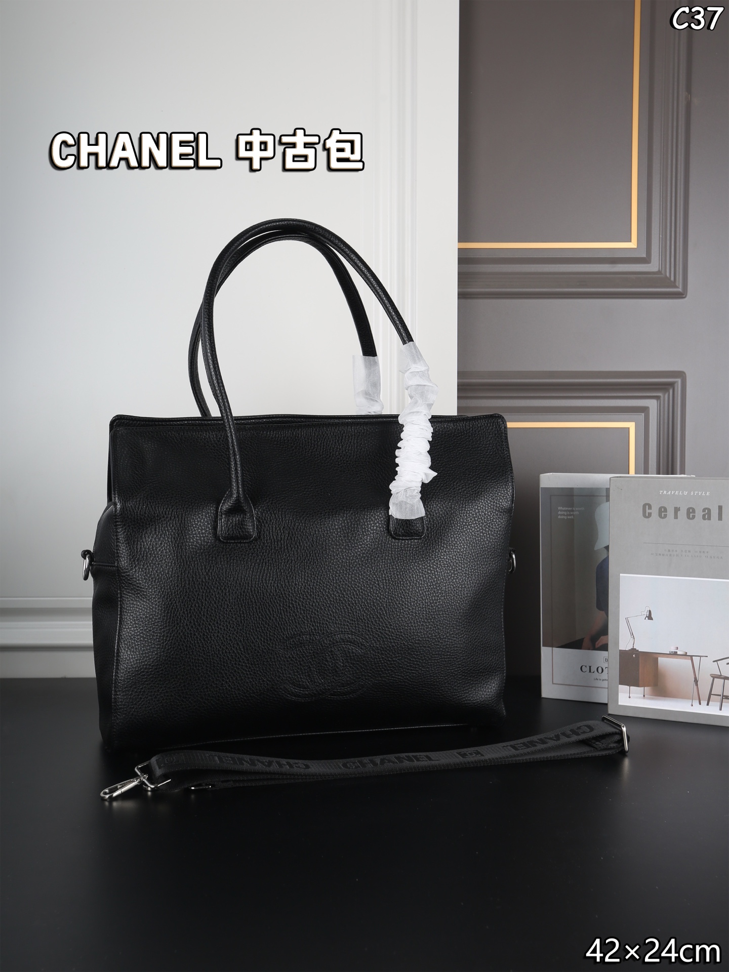 Chanel Tote Bag