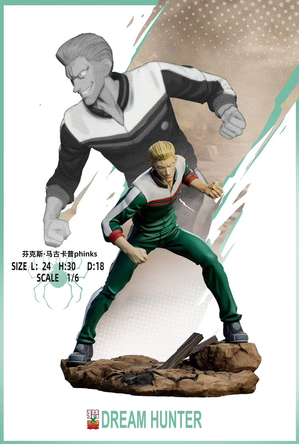 Hunter × Hunter - Phinks | 1:6 Resin Statue | by Dream Hunter Studio