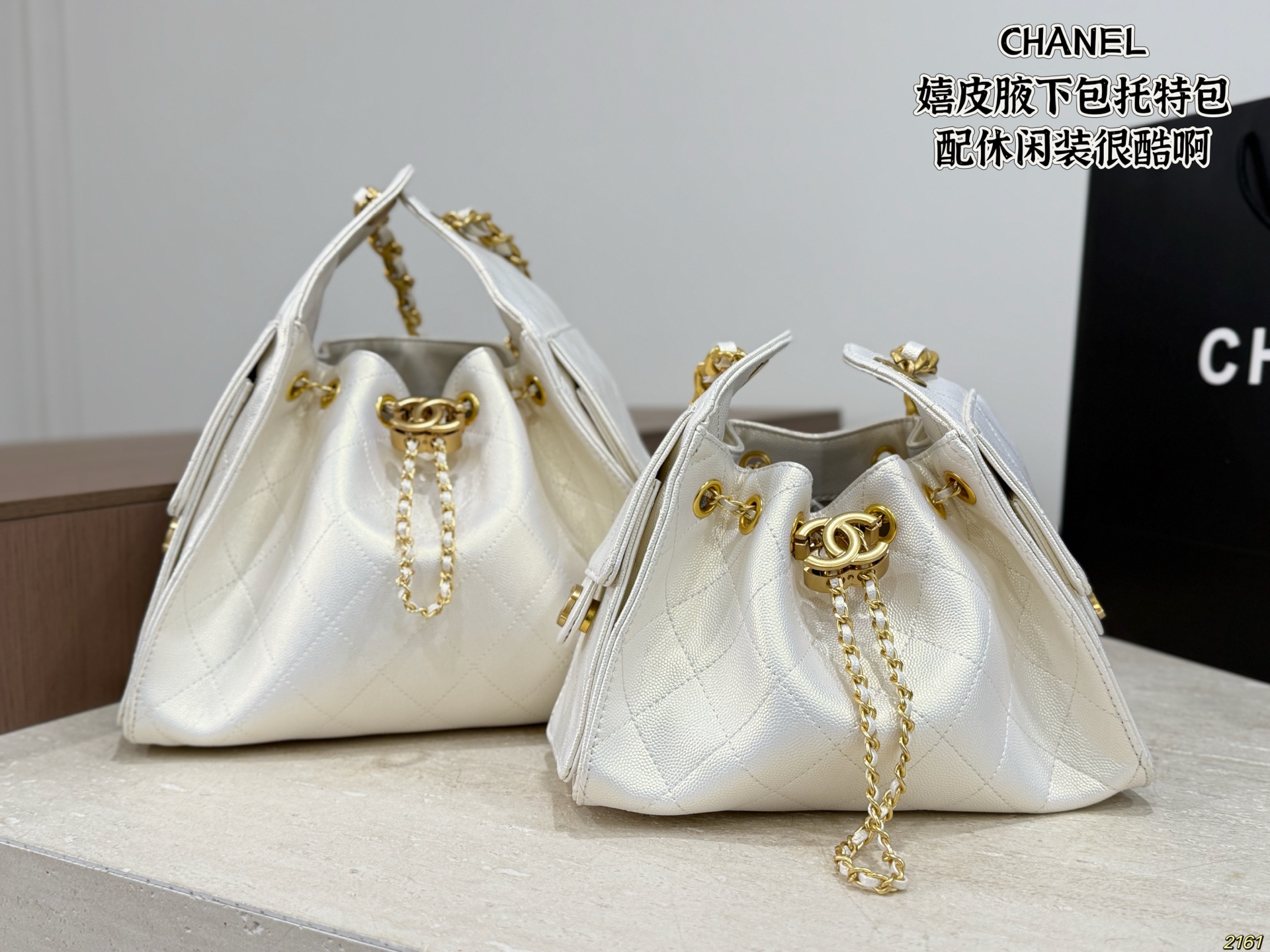 Chanel Hobo Bag