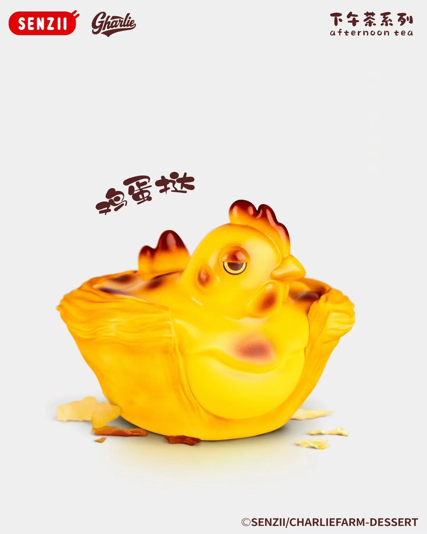 Senzii Studio - Charlie Farm Charlie's Afternoon Tea | 查理农场 查理的下午茶