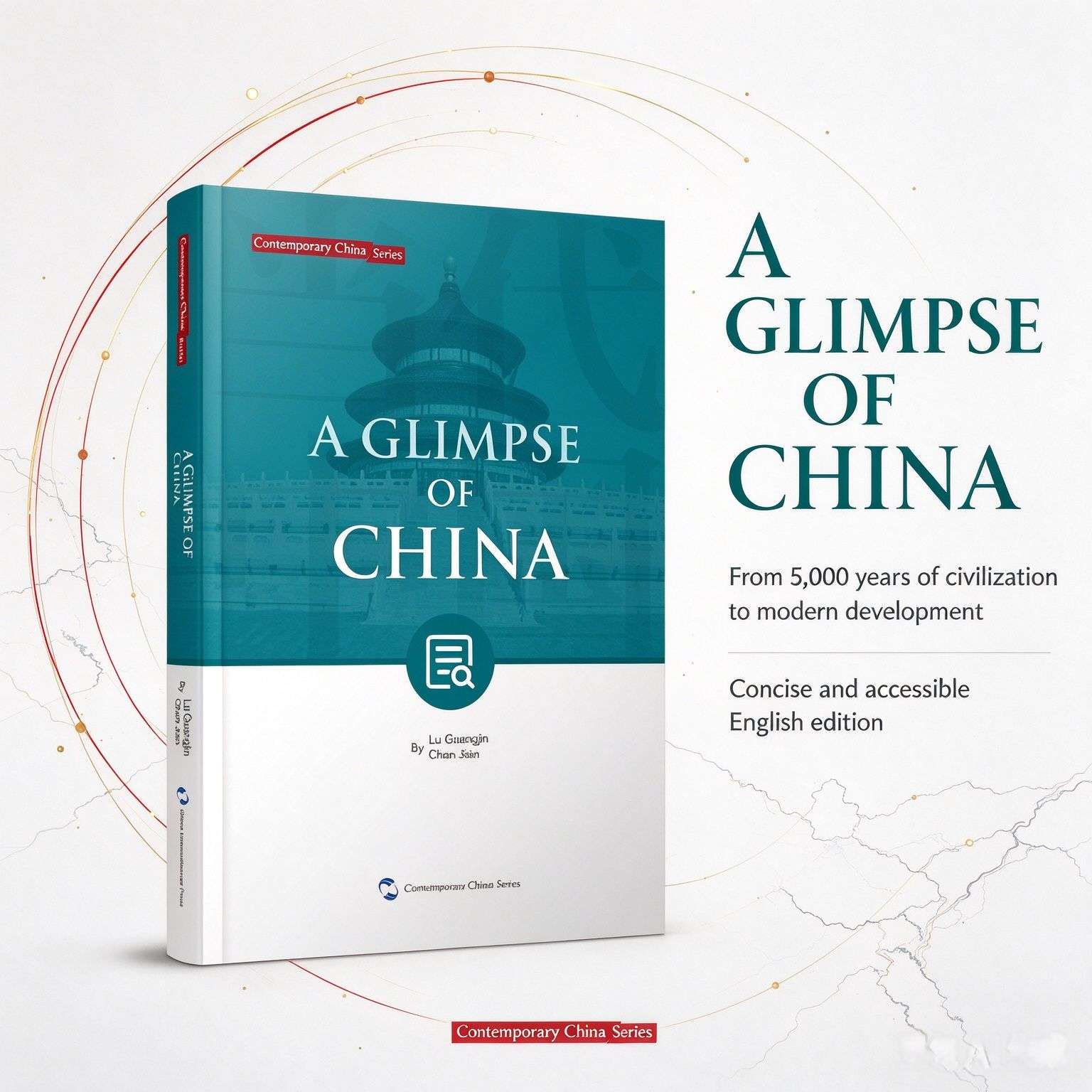 A Glimpse of China | An Essential Introduction to Chinese Civilization and Modern Development