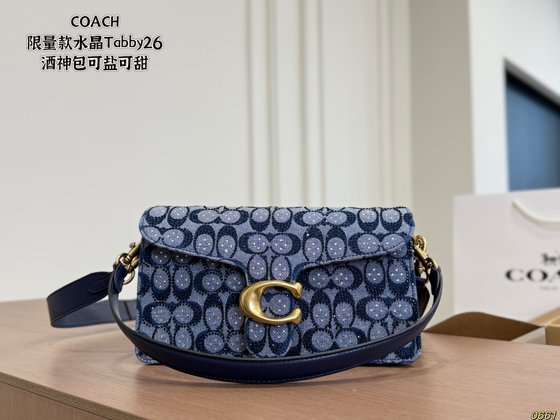 CoaCh Tabby Dionysus Bag