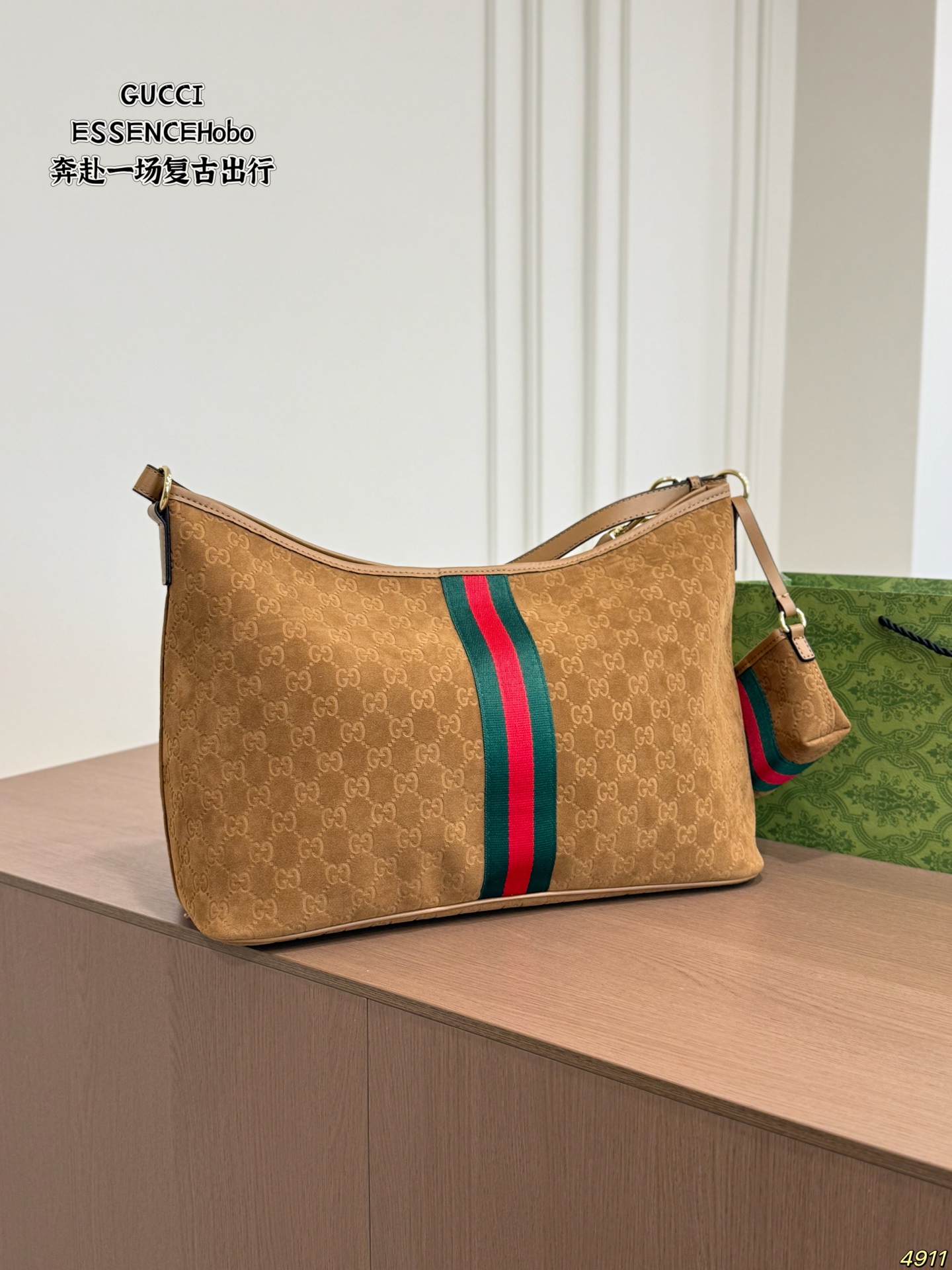 Gucci Essence Large Hobo Bag