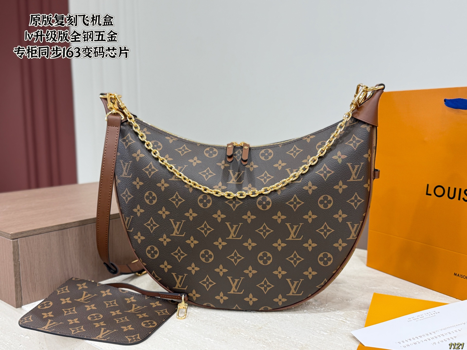 LV Large Croissant Bag