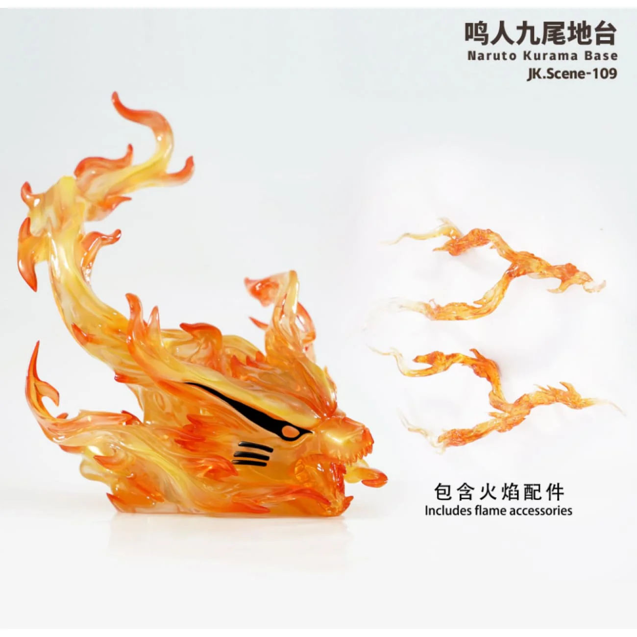 Jacksdo Studio - Kurama Base