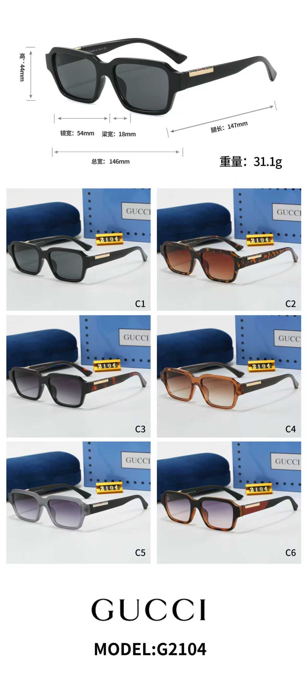 Gucci Fashionable Sunglasses