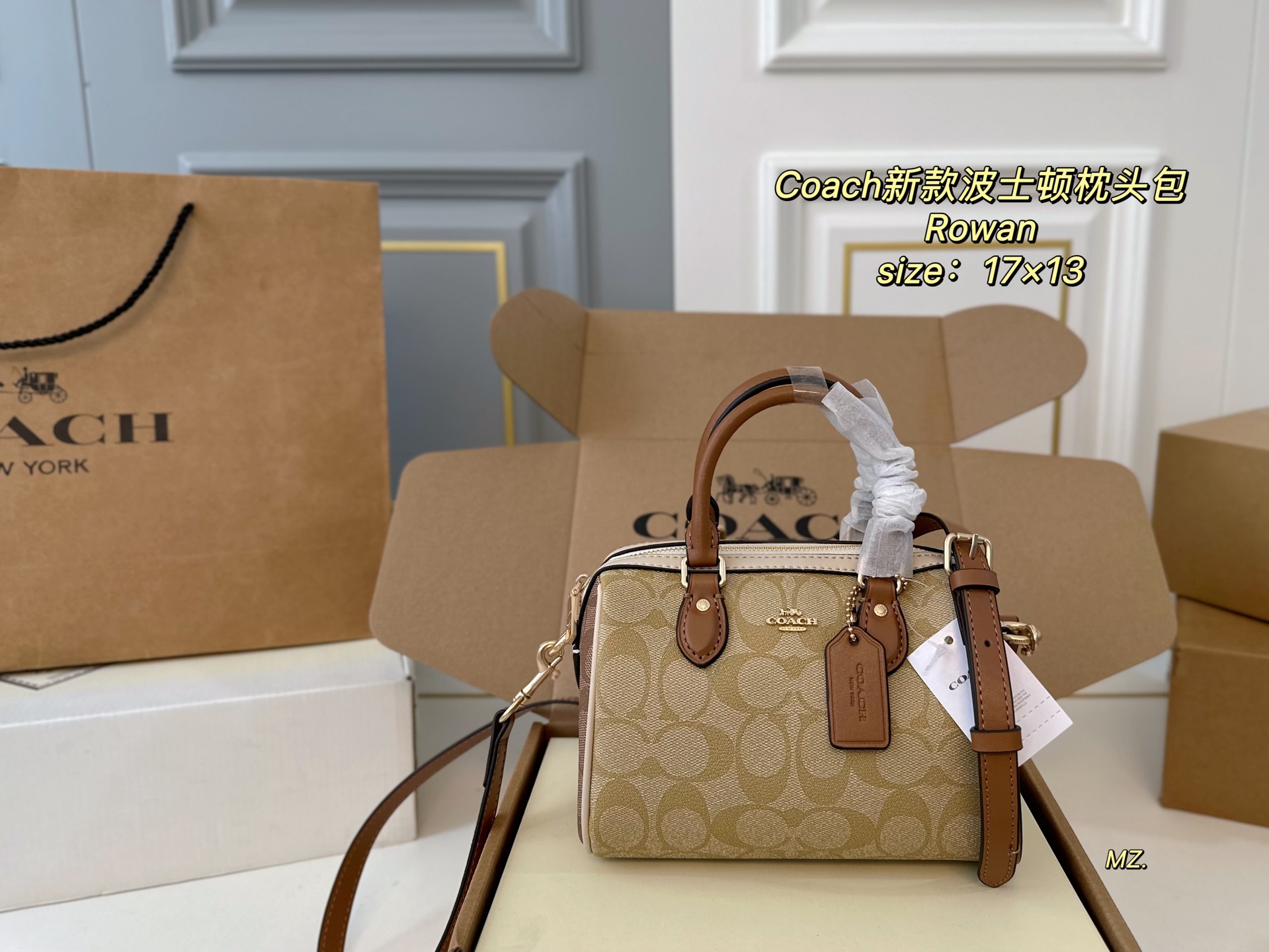 Coach's new Rowan Boston pillow bag