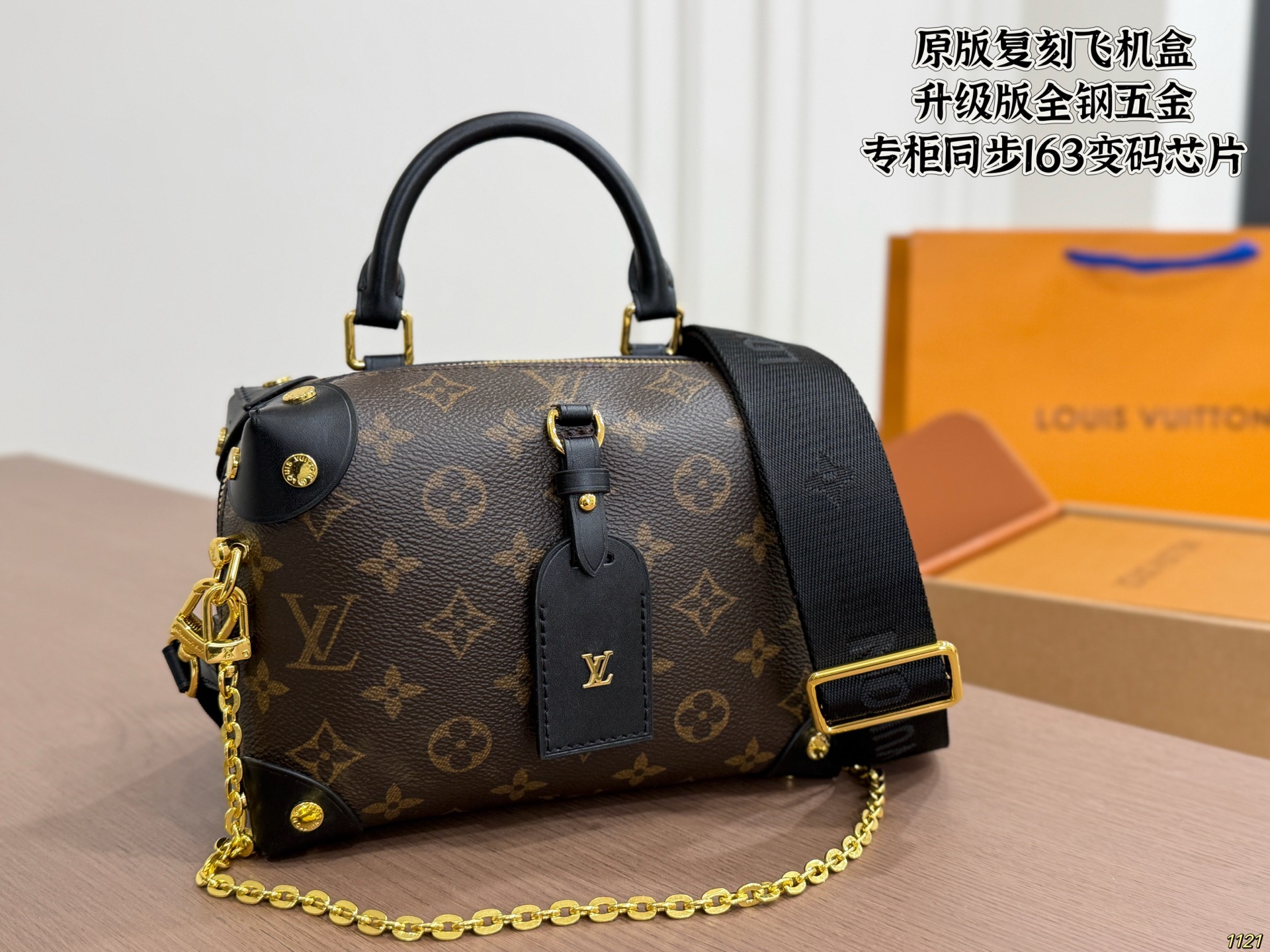 LV Petite Malle Handbag