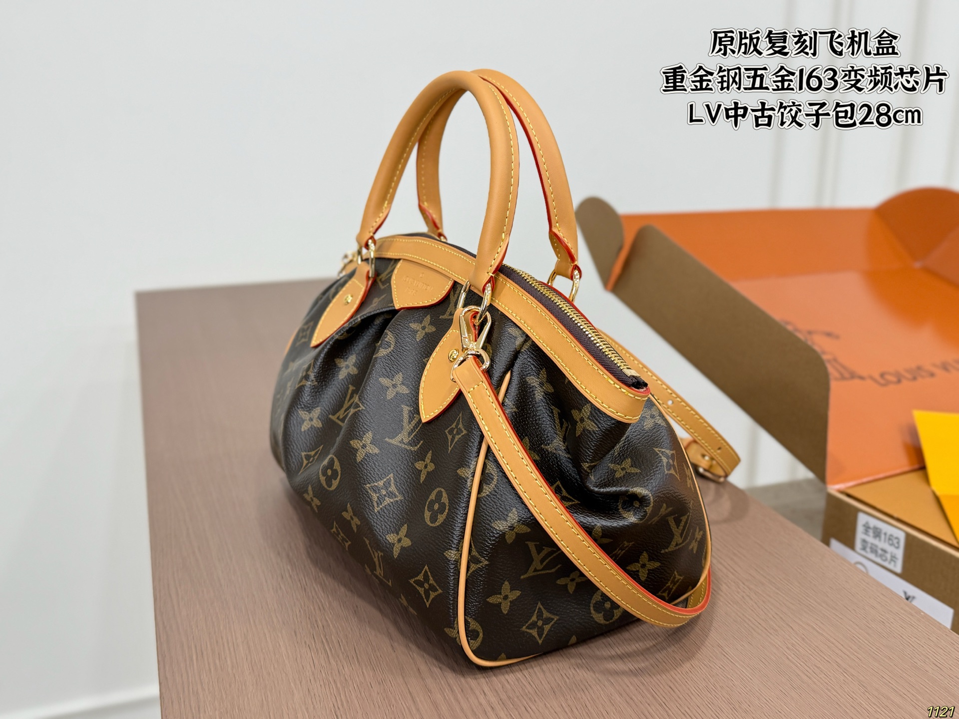 LV Monogram Tivoli PM Bag