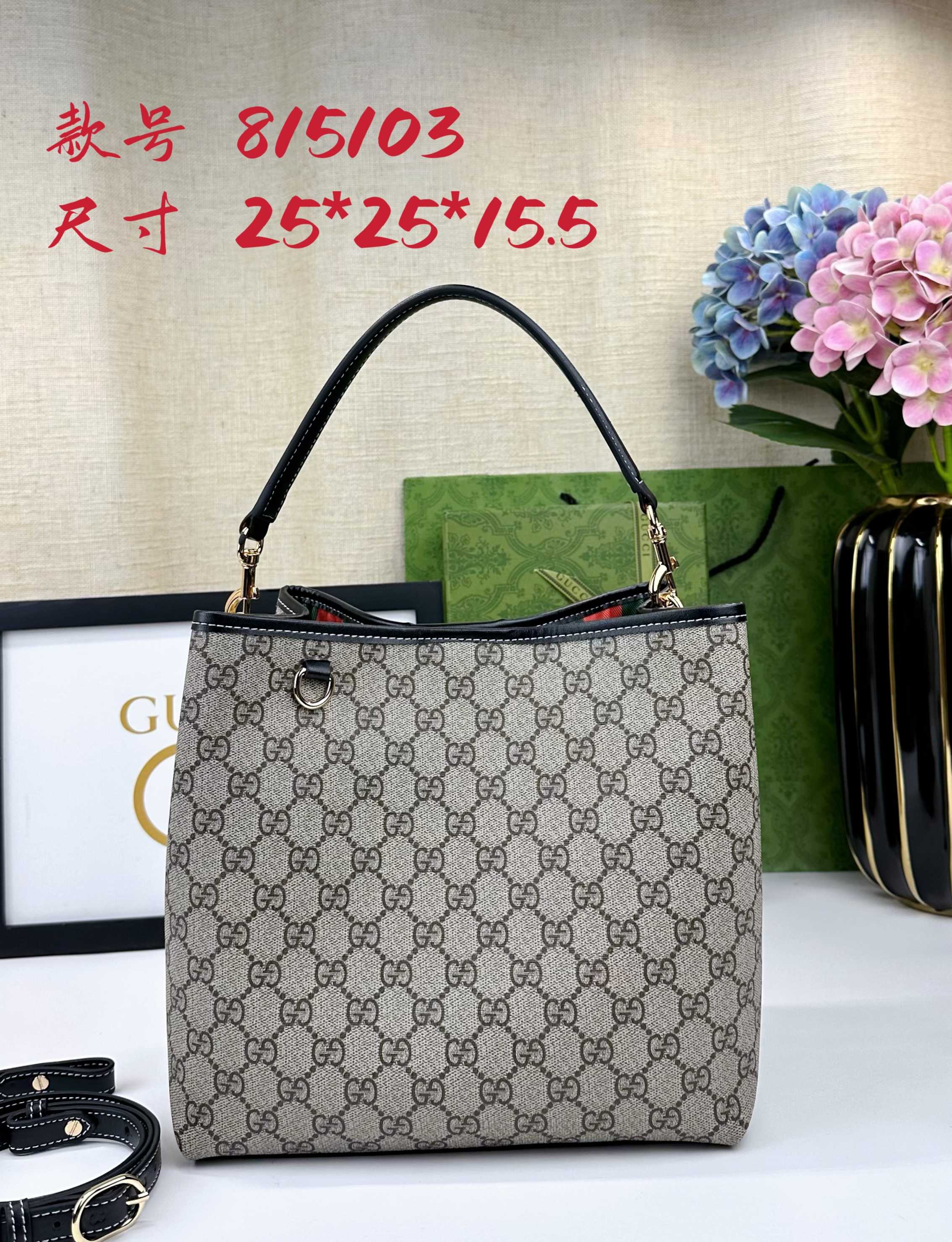 Gucci GG Emblem Bucket Bag