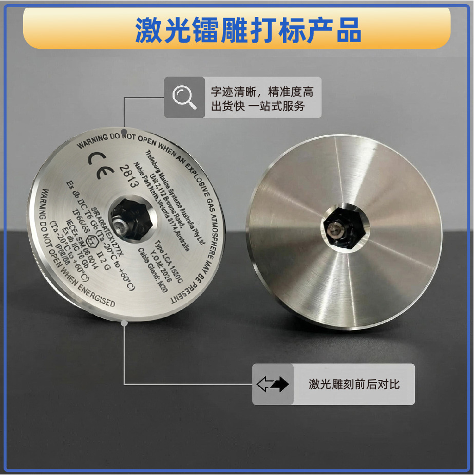 Custom laser engraving services: laser marking and engraving of logos, QR codes, patterns, etc. on coffee mugs