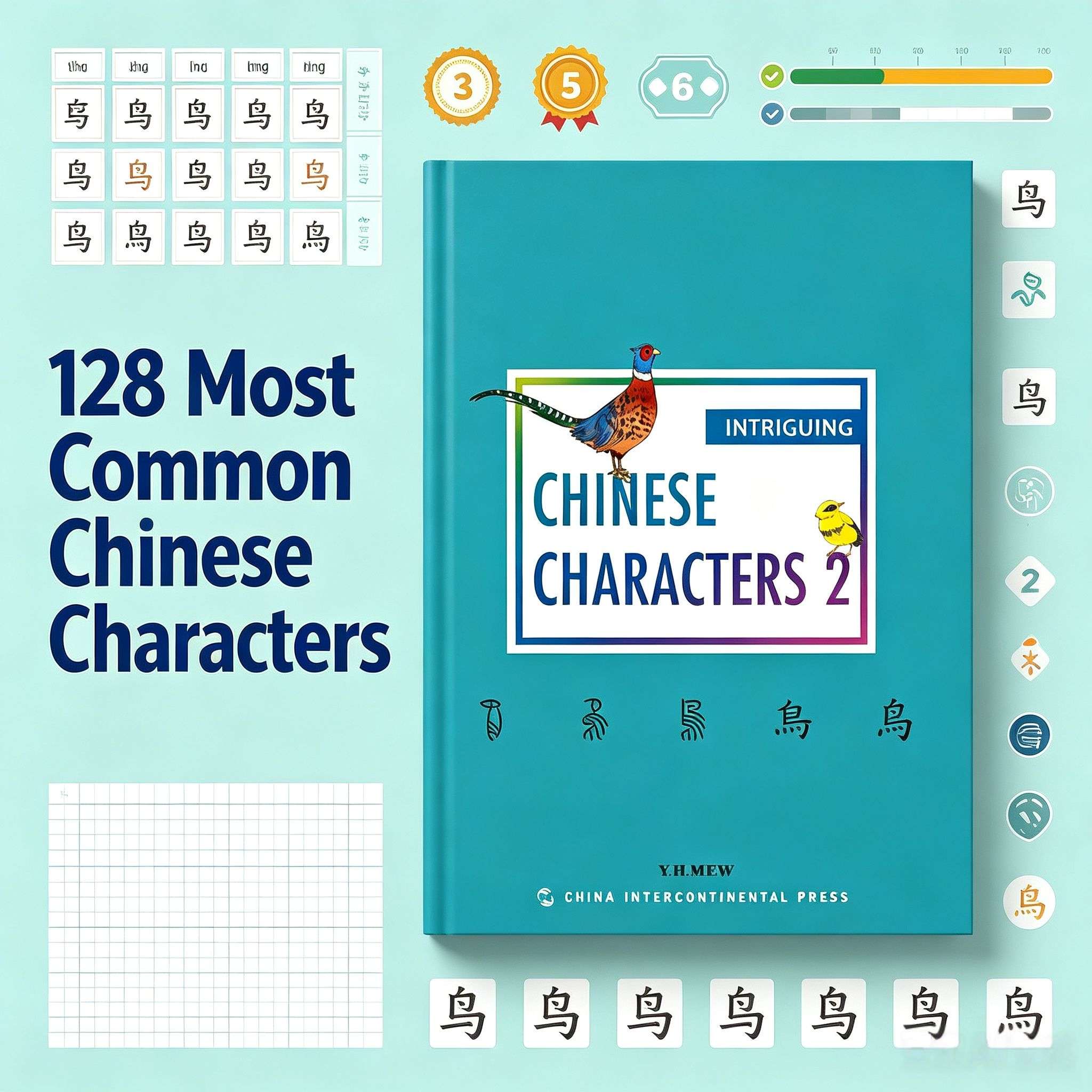 Intriguing Chinese Characters (2) - Learn Chinese Through Culture | English Edition